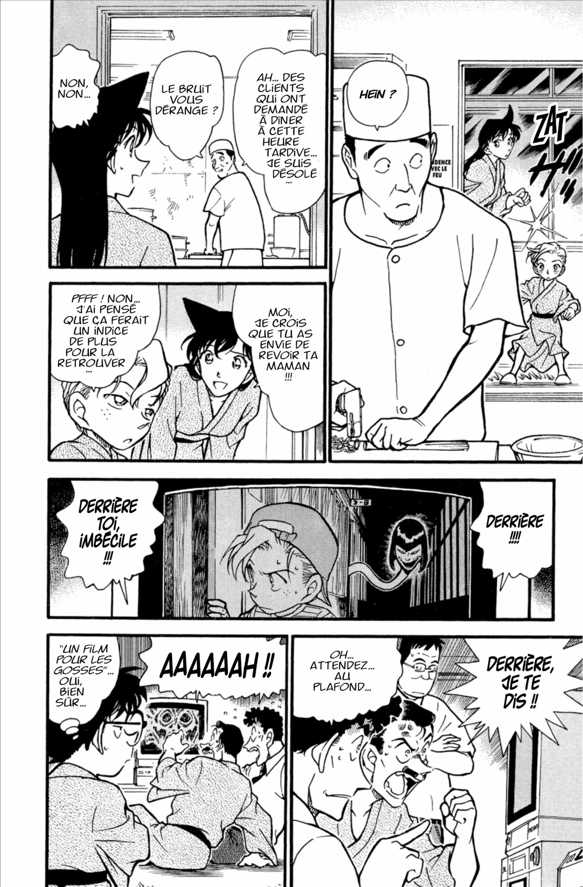 Chapter Image 260