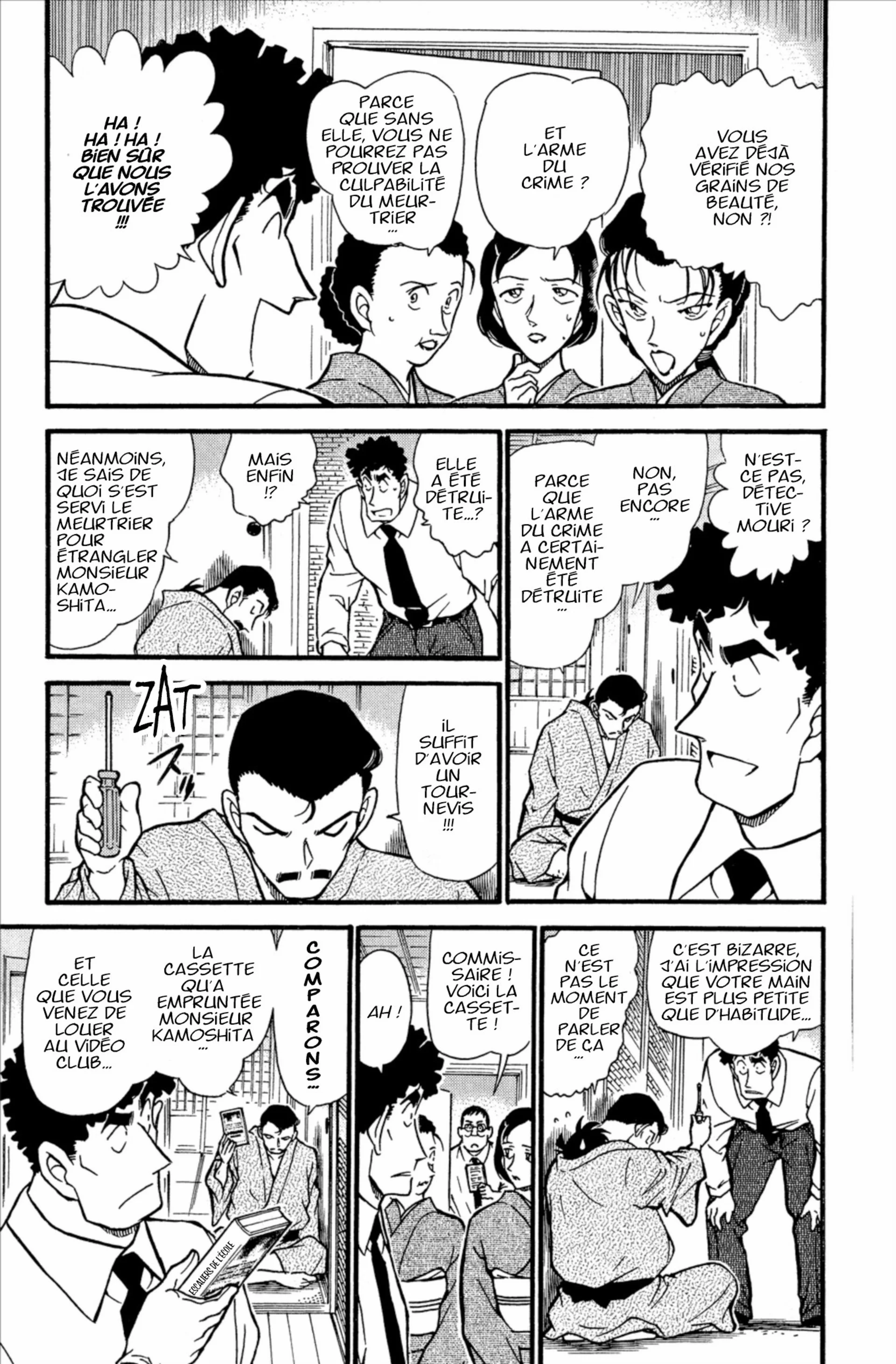 Chapter Image 593