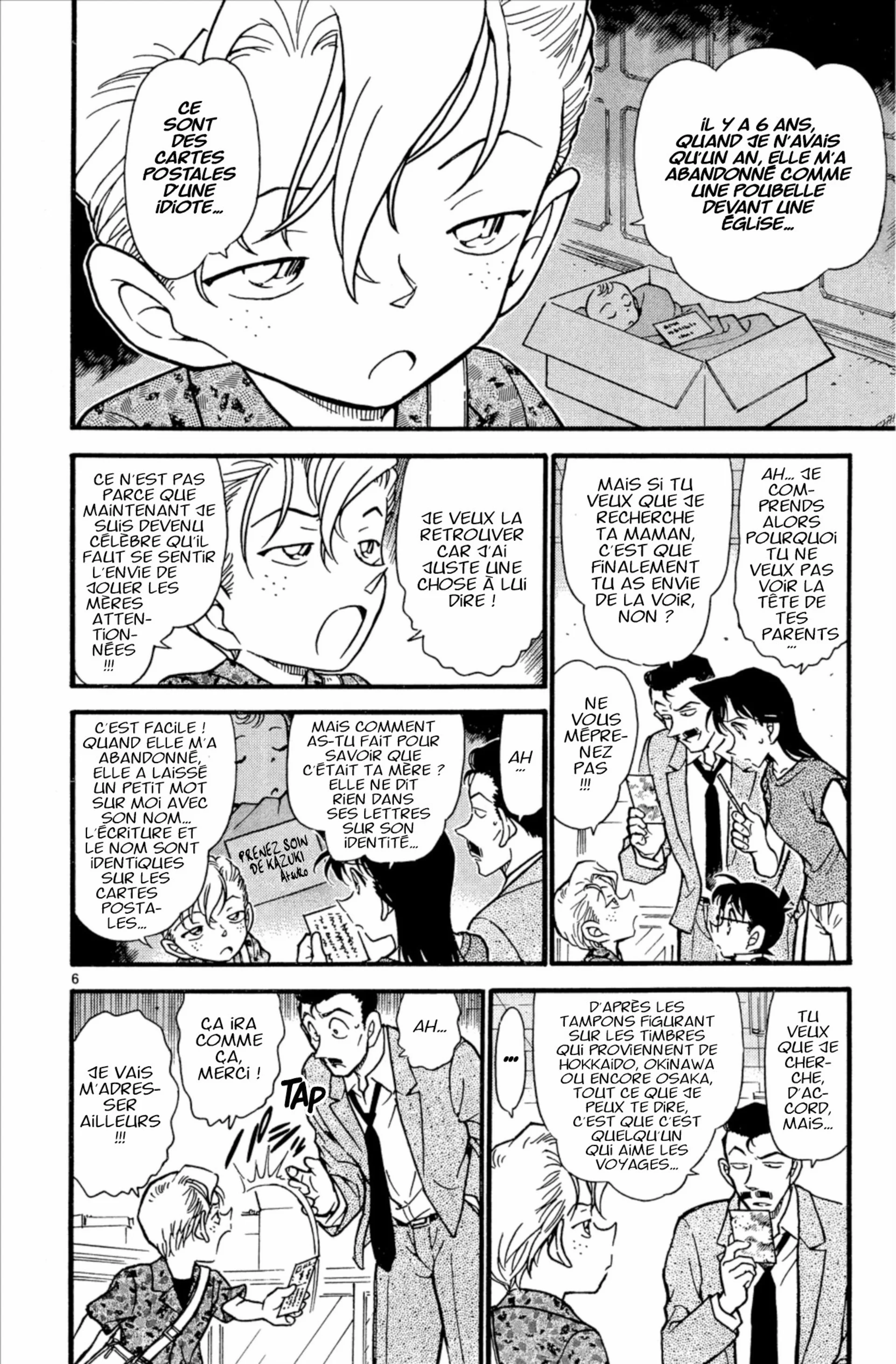Chapter Image 371