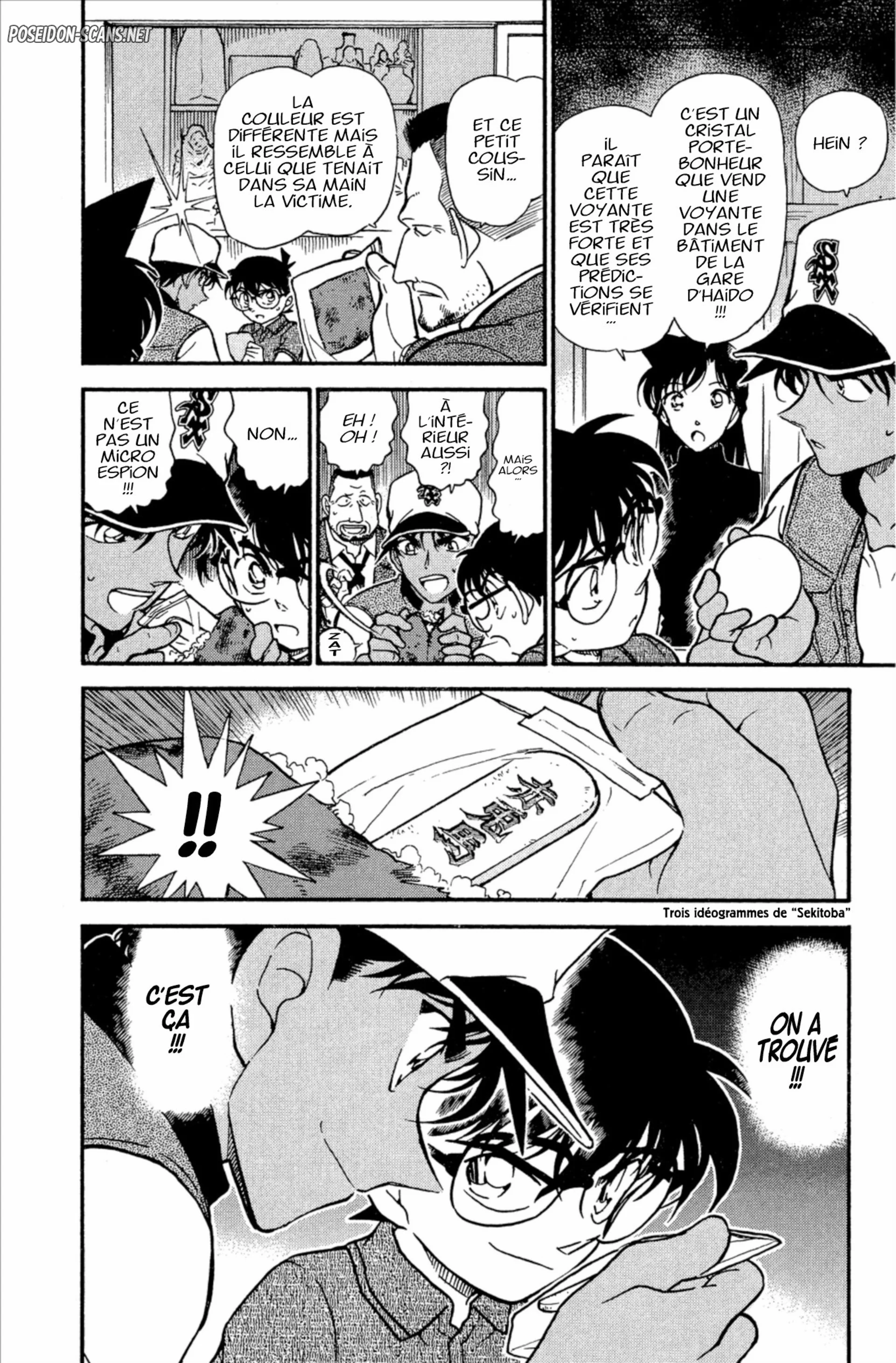 Chapter Image 556