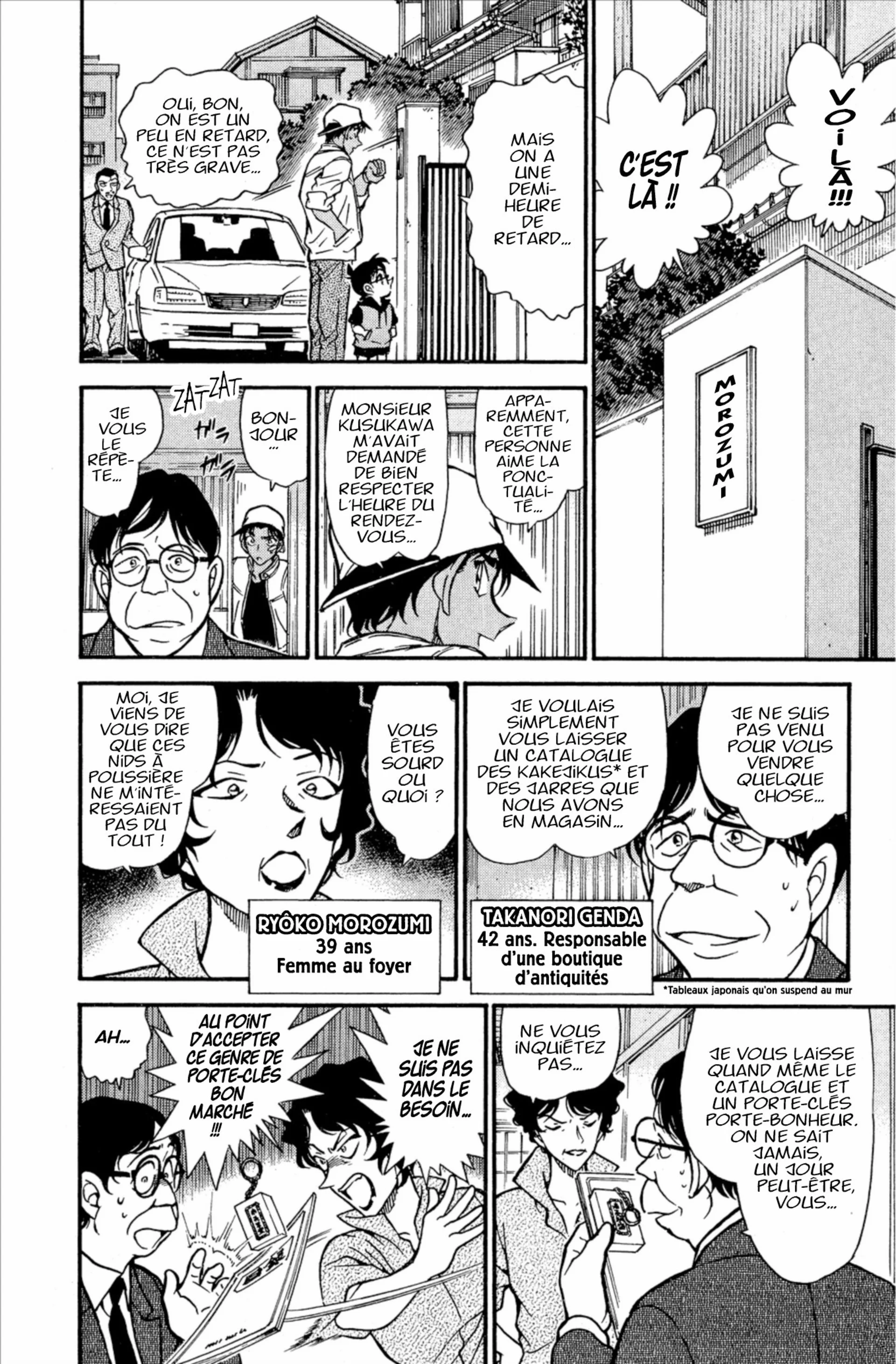 Chapter Image 482
