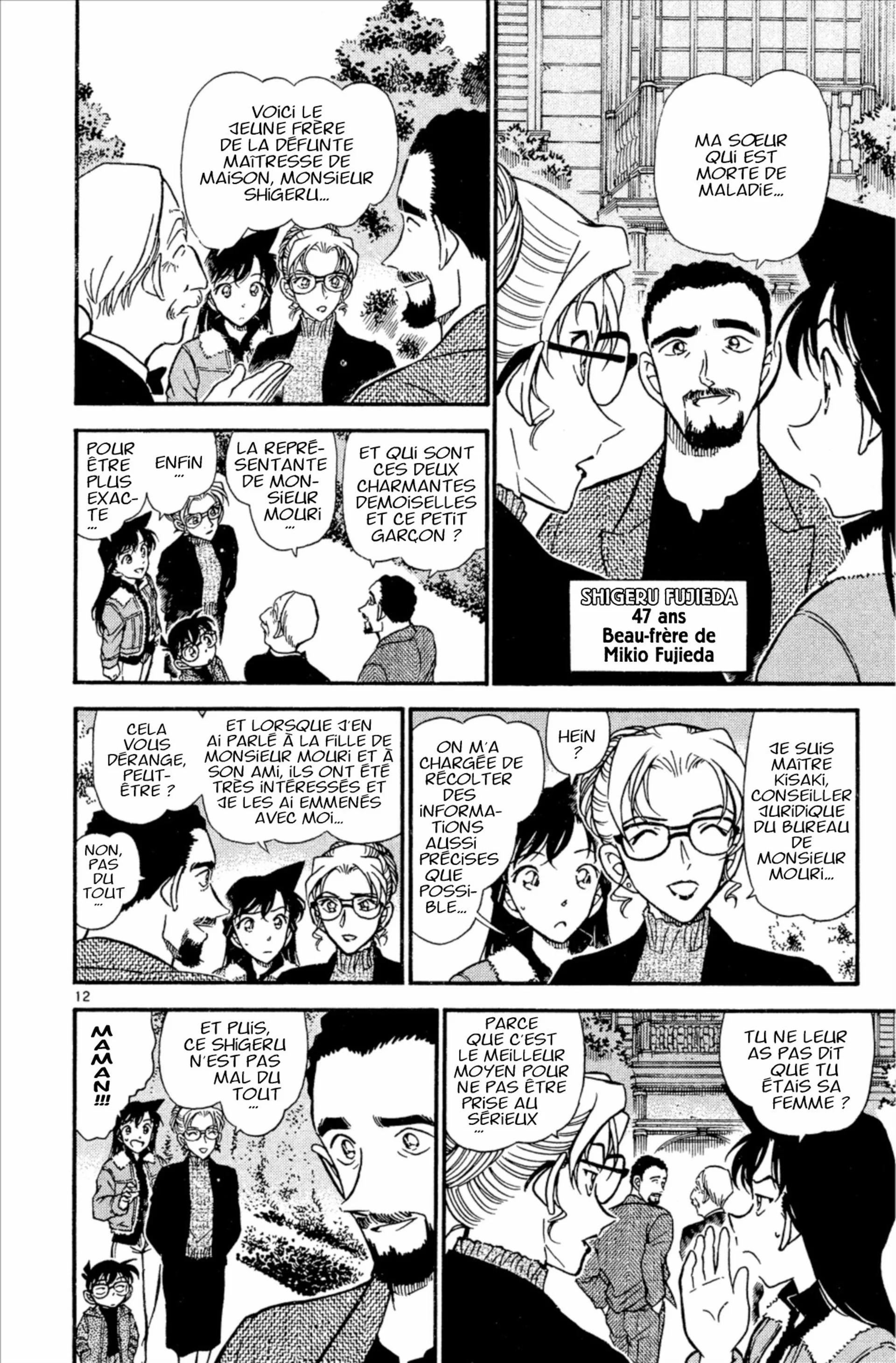 Chapter Image 408