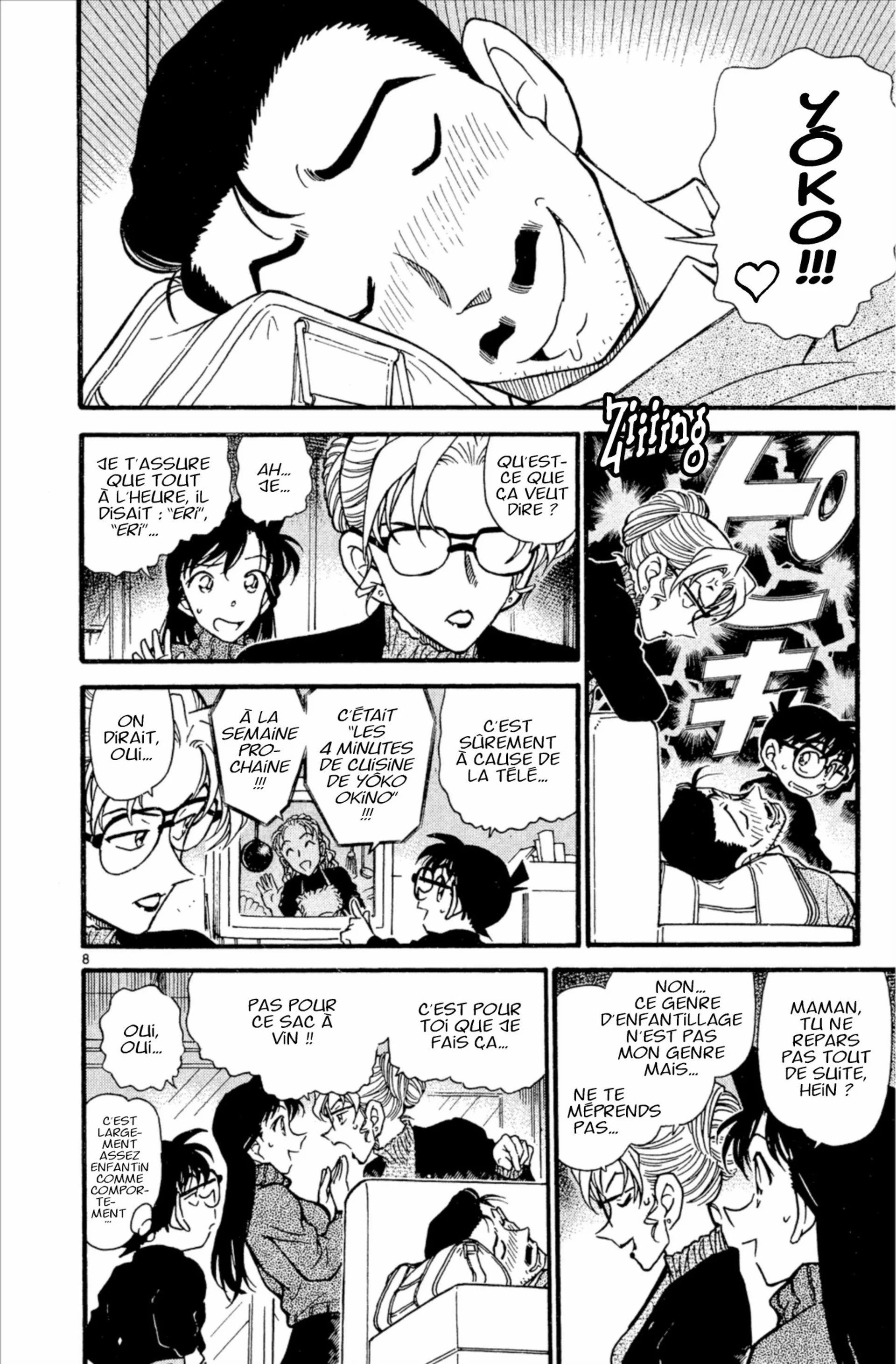 Chapter Image 260