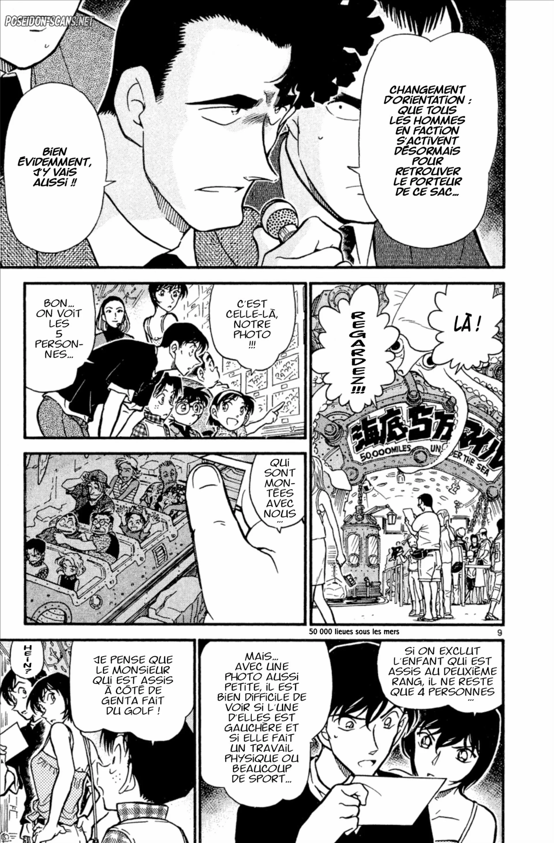 Chapter Image 112