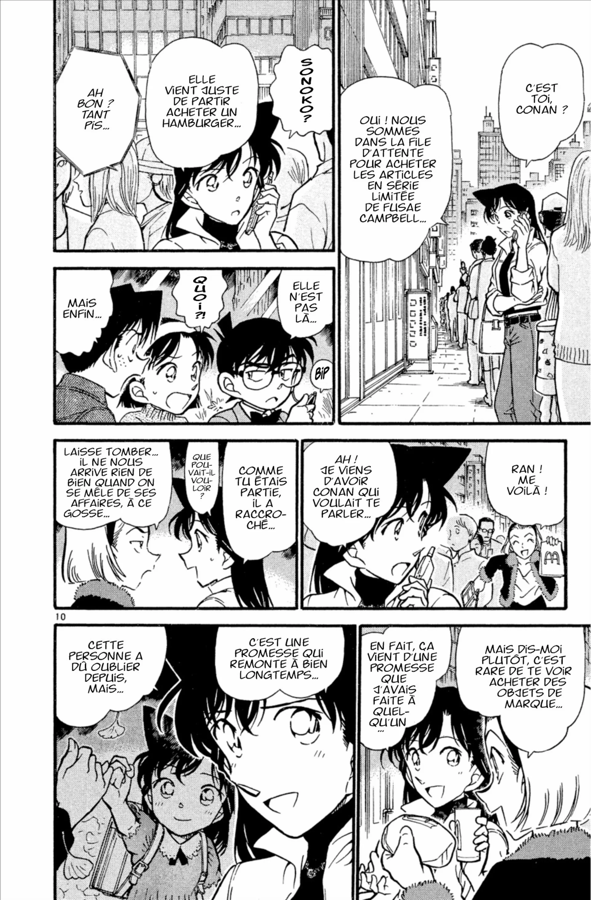 Chapter Image 75