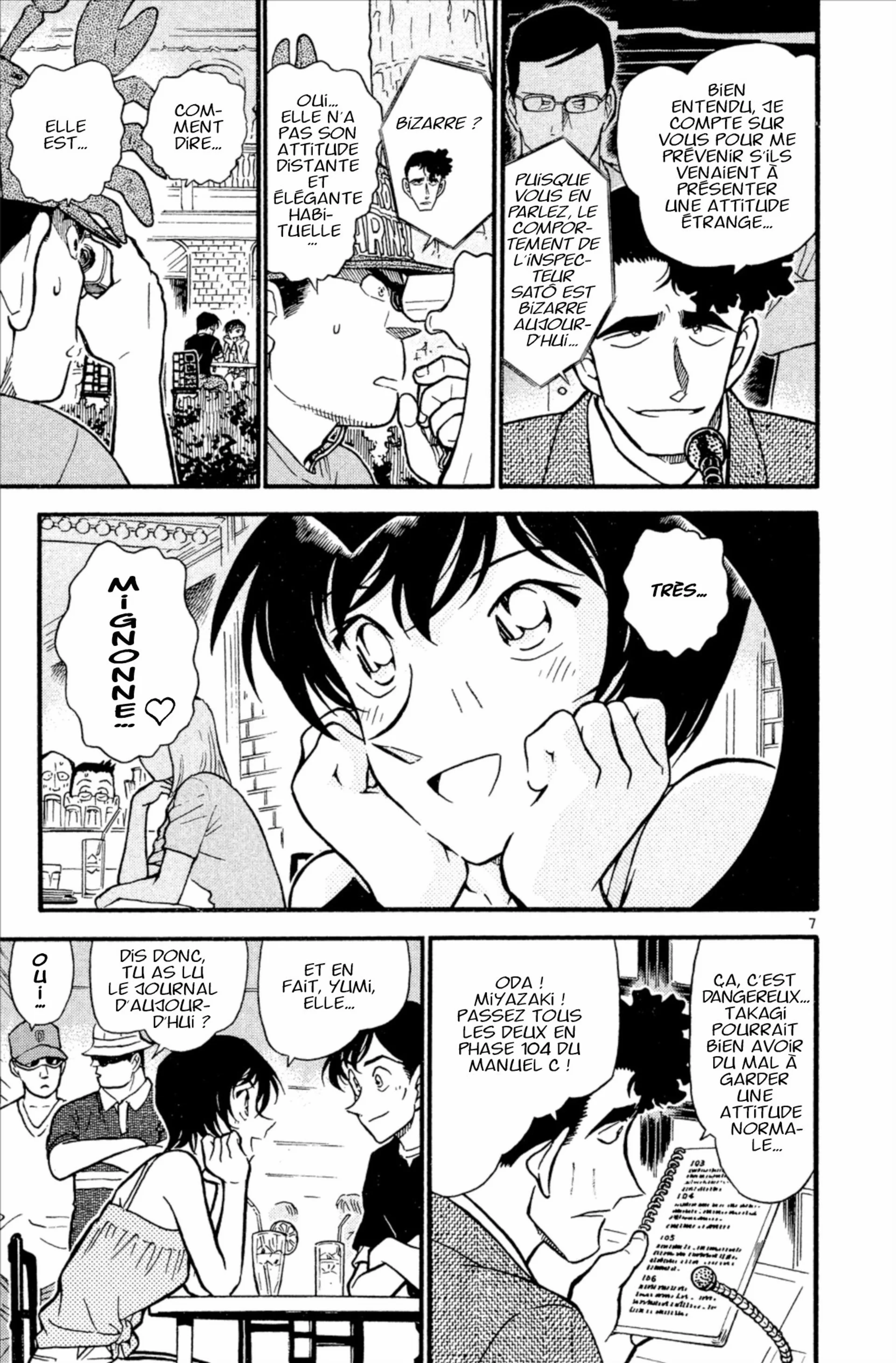 Chapter Image 371