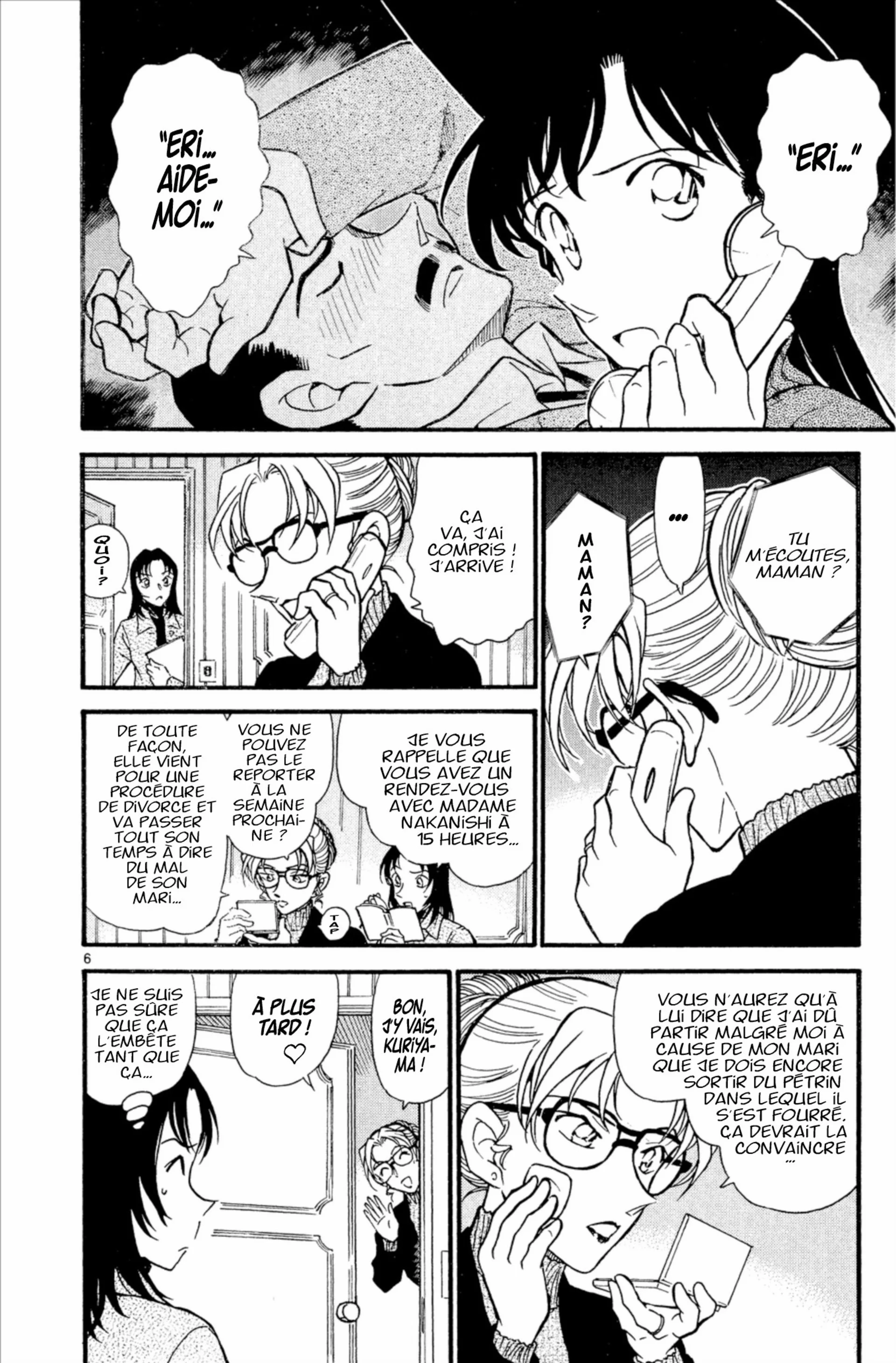 Chapter Image 186