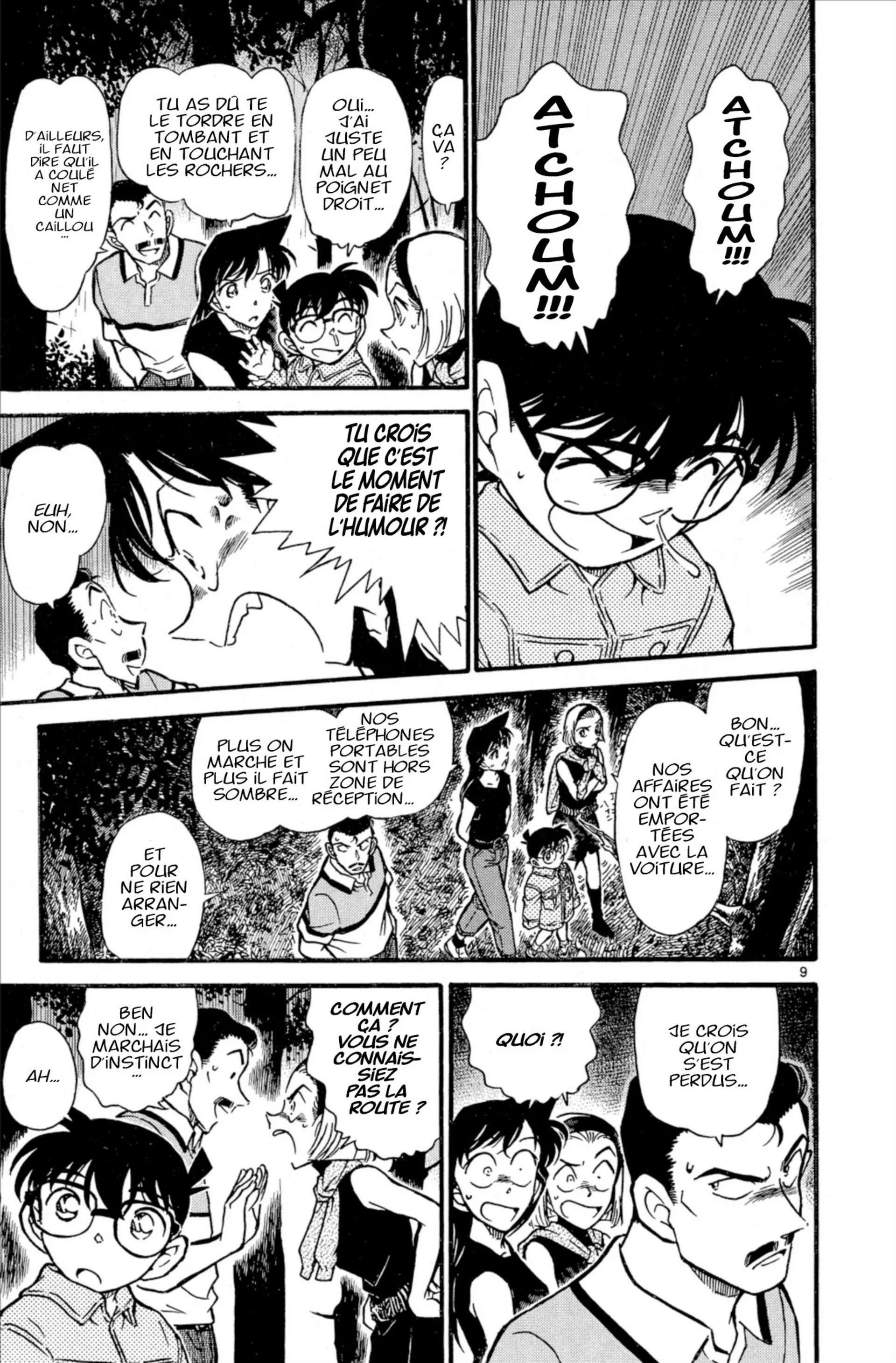 Chapter Image 371