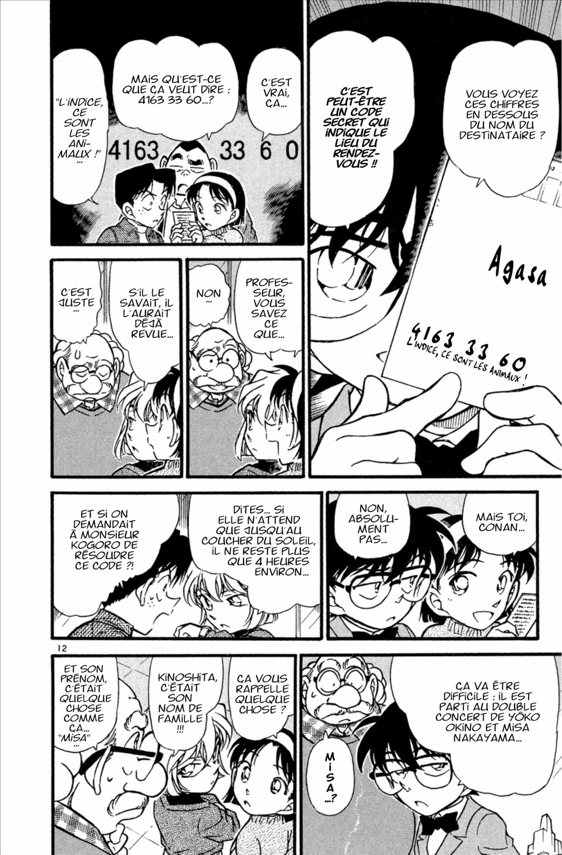Chapter Image 482