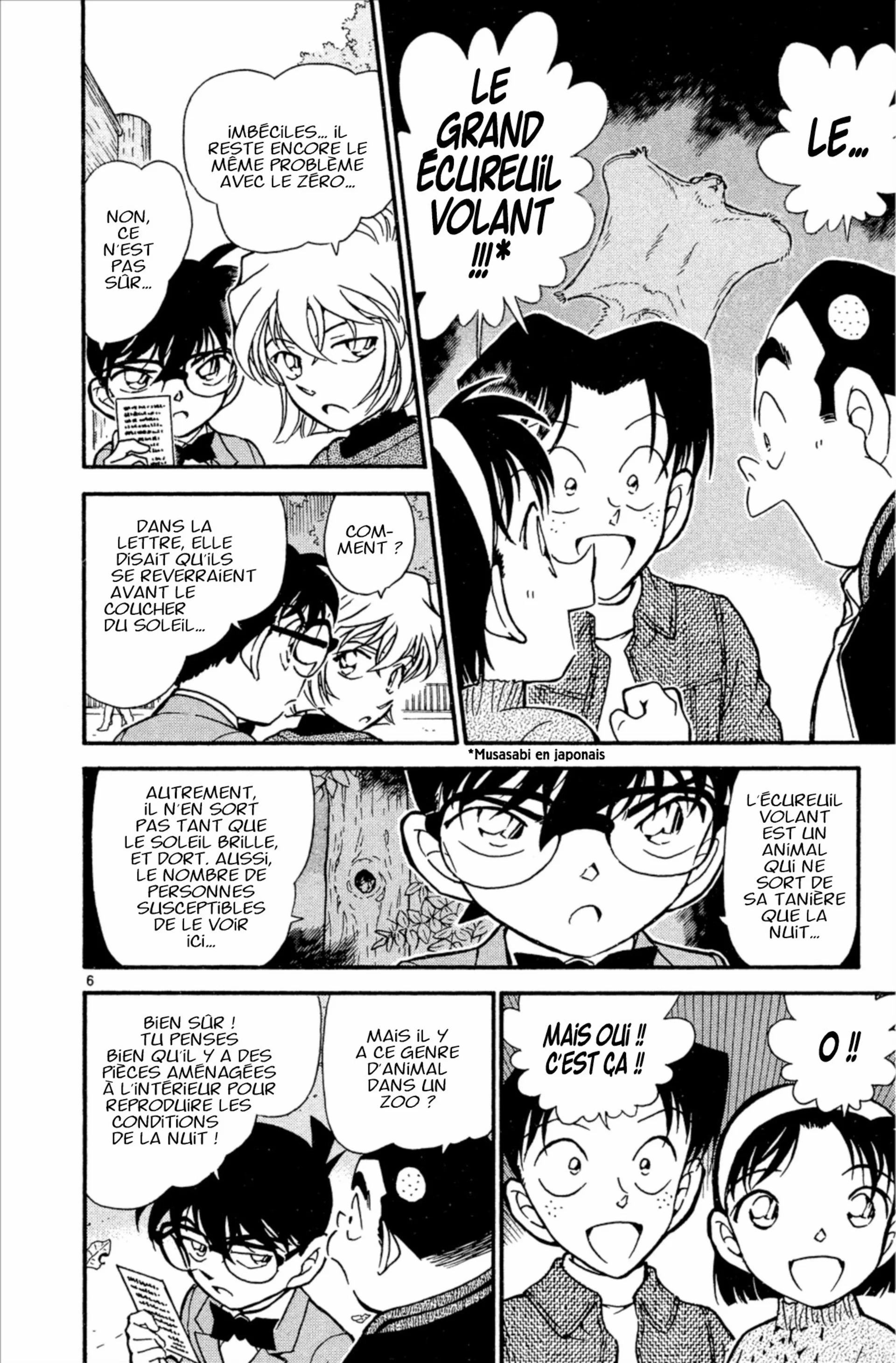 Chapter Image 926