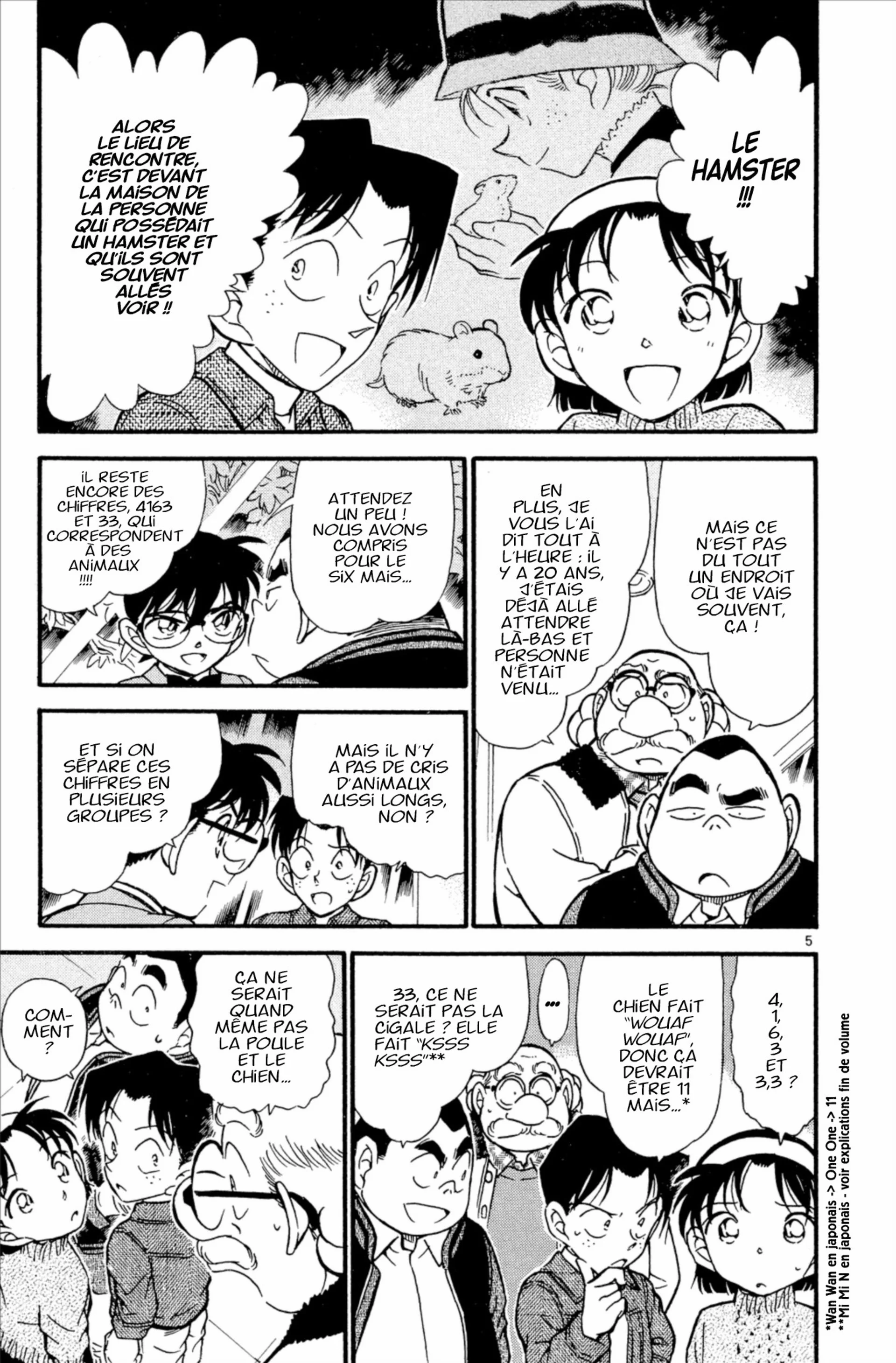 Chapter Image 482