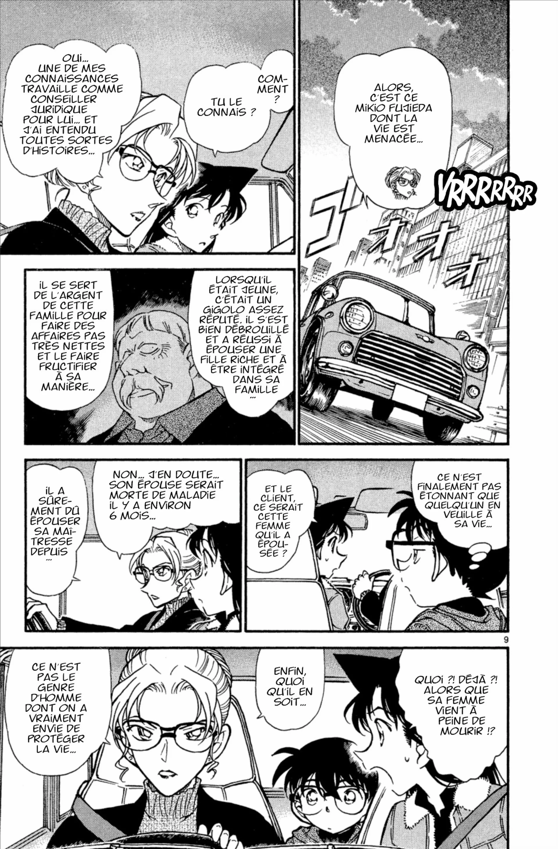 Chapter Image 297