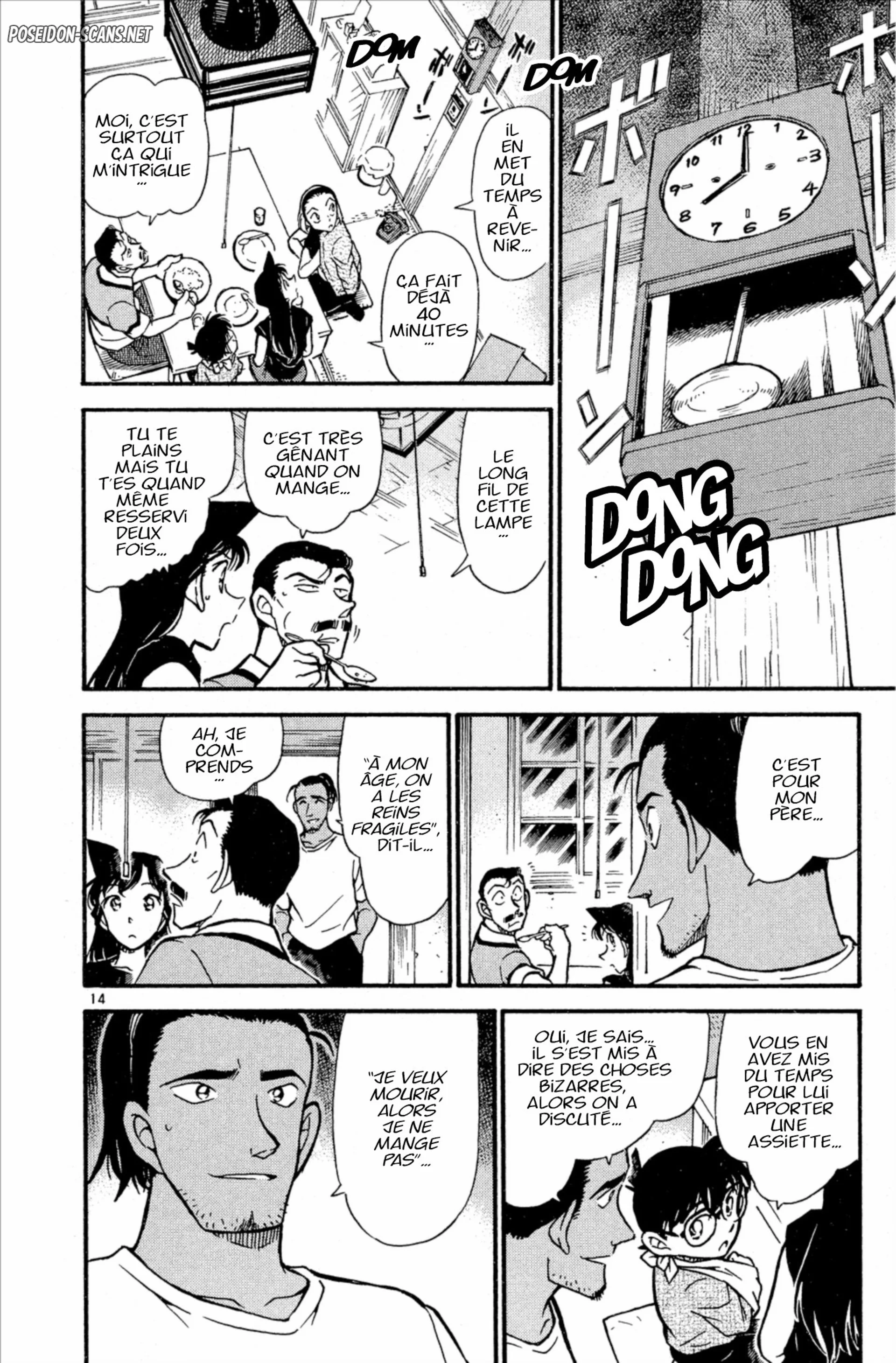 Chapter Image 556
