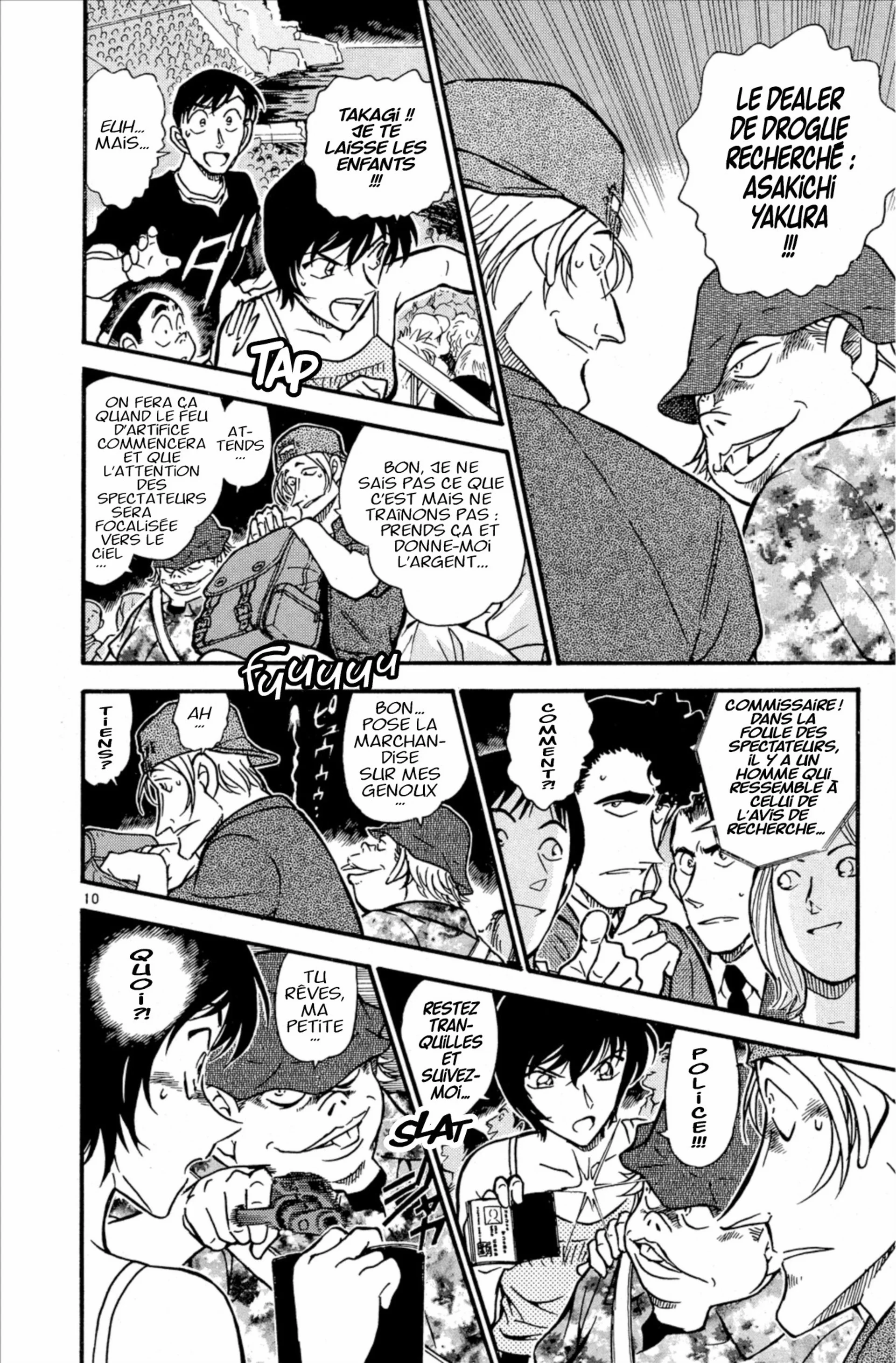 Chapter Image 741