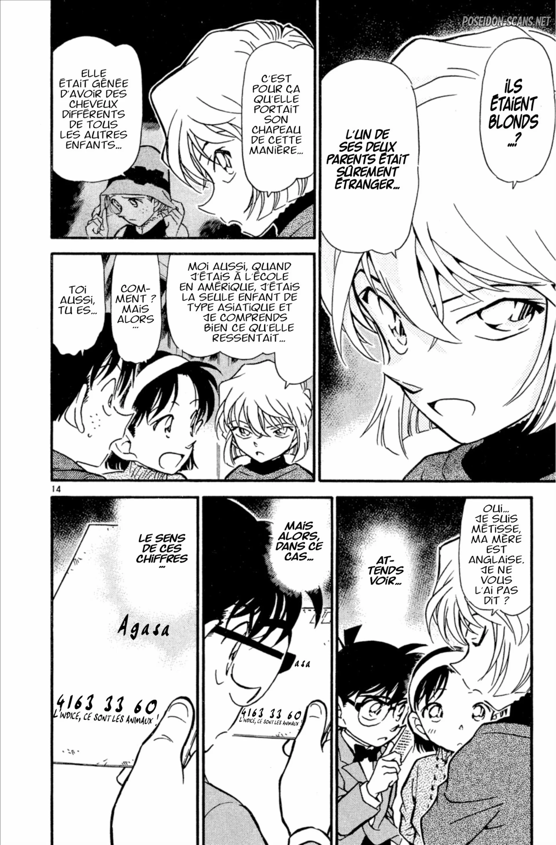 Chapter Image 223