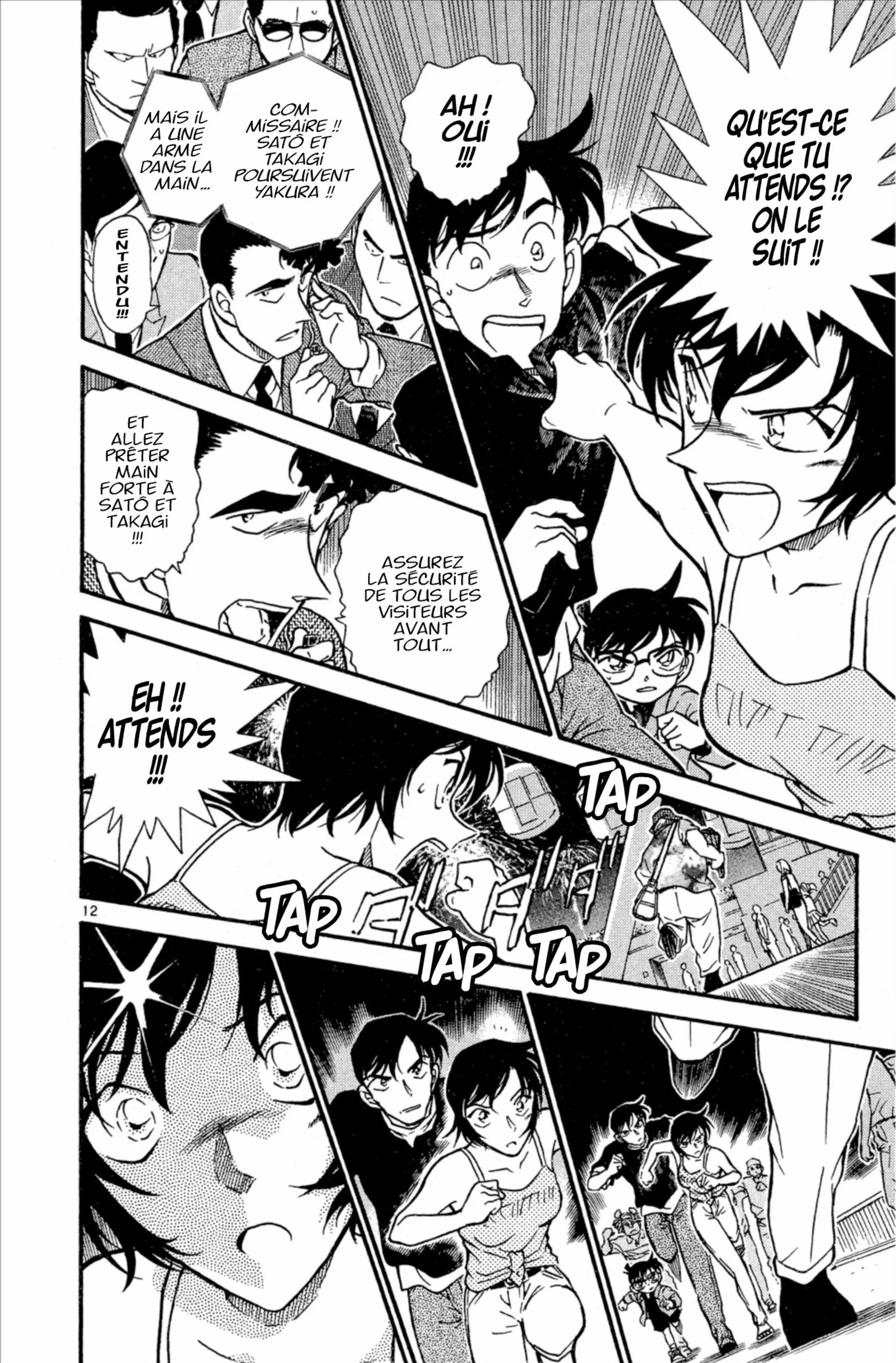 Chapter Image 815