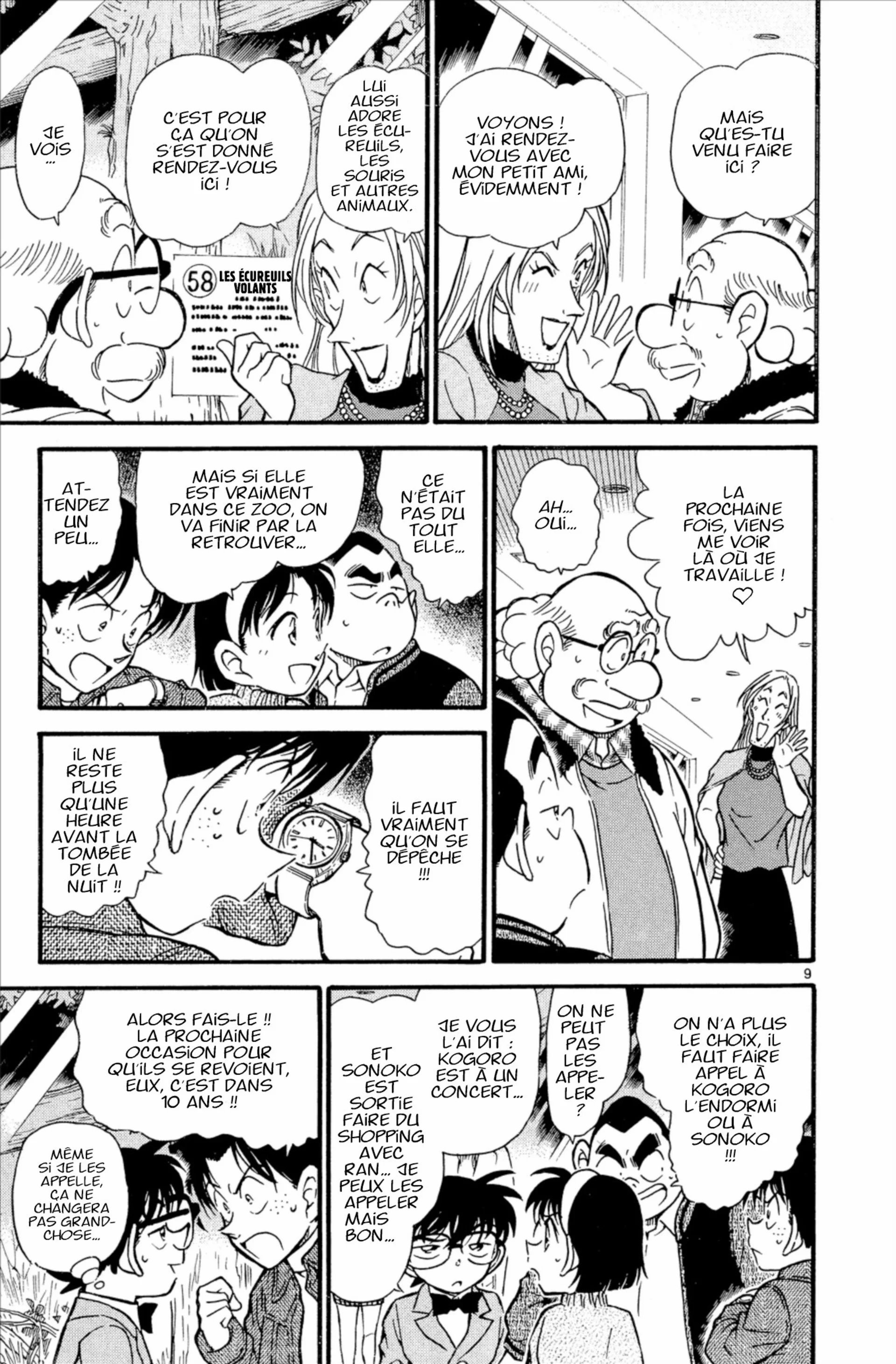 Chapter Image 38