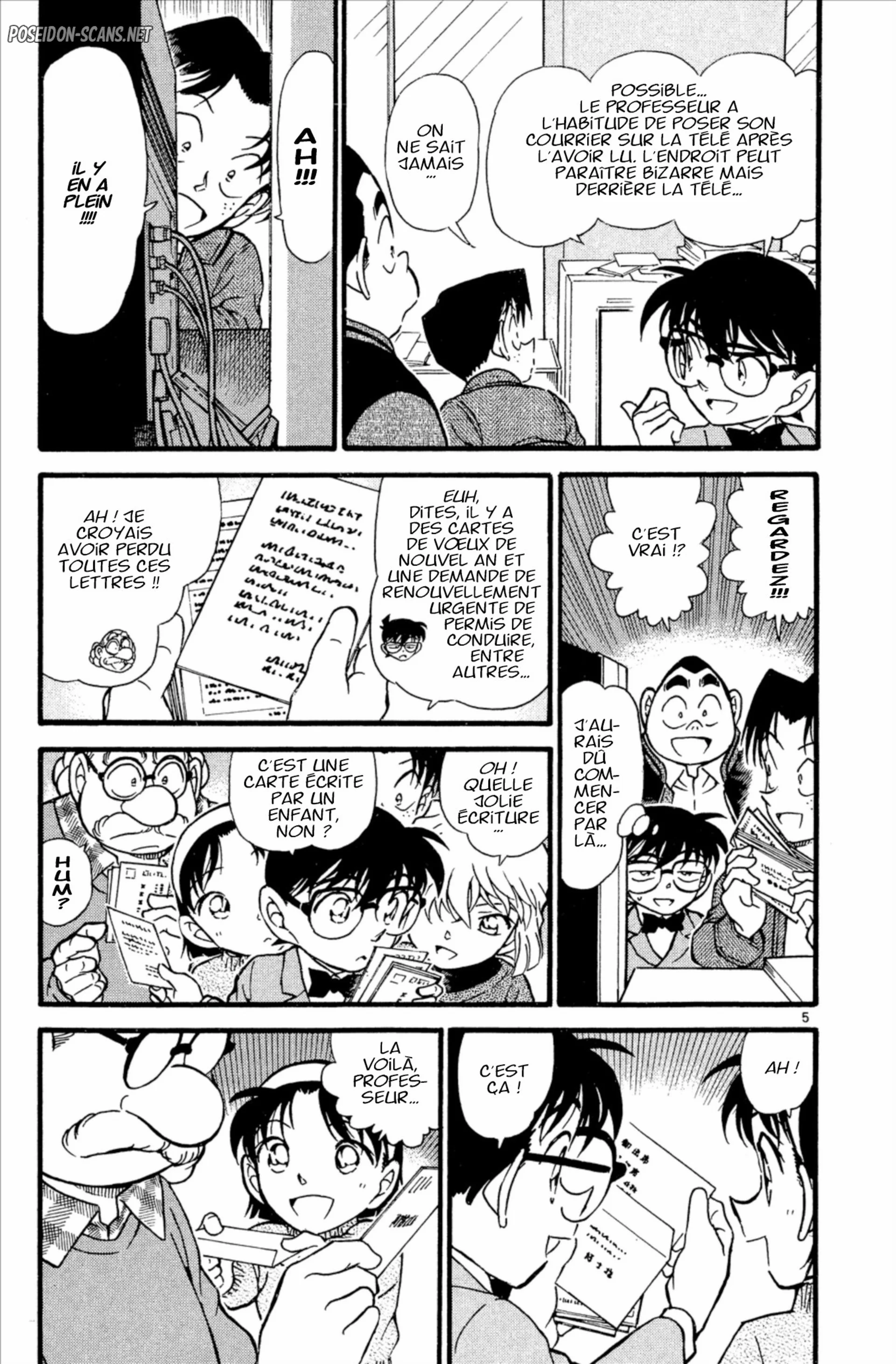 Chapter Image 223