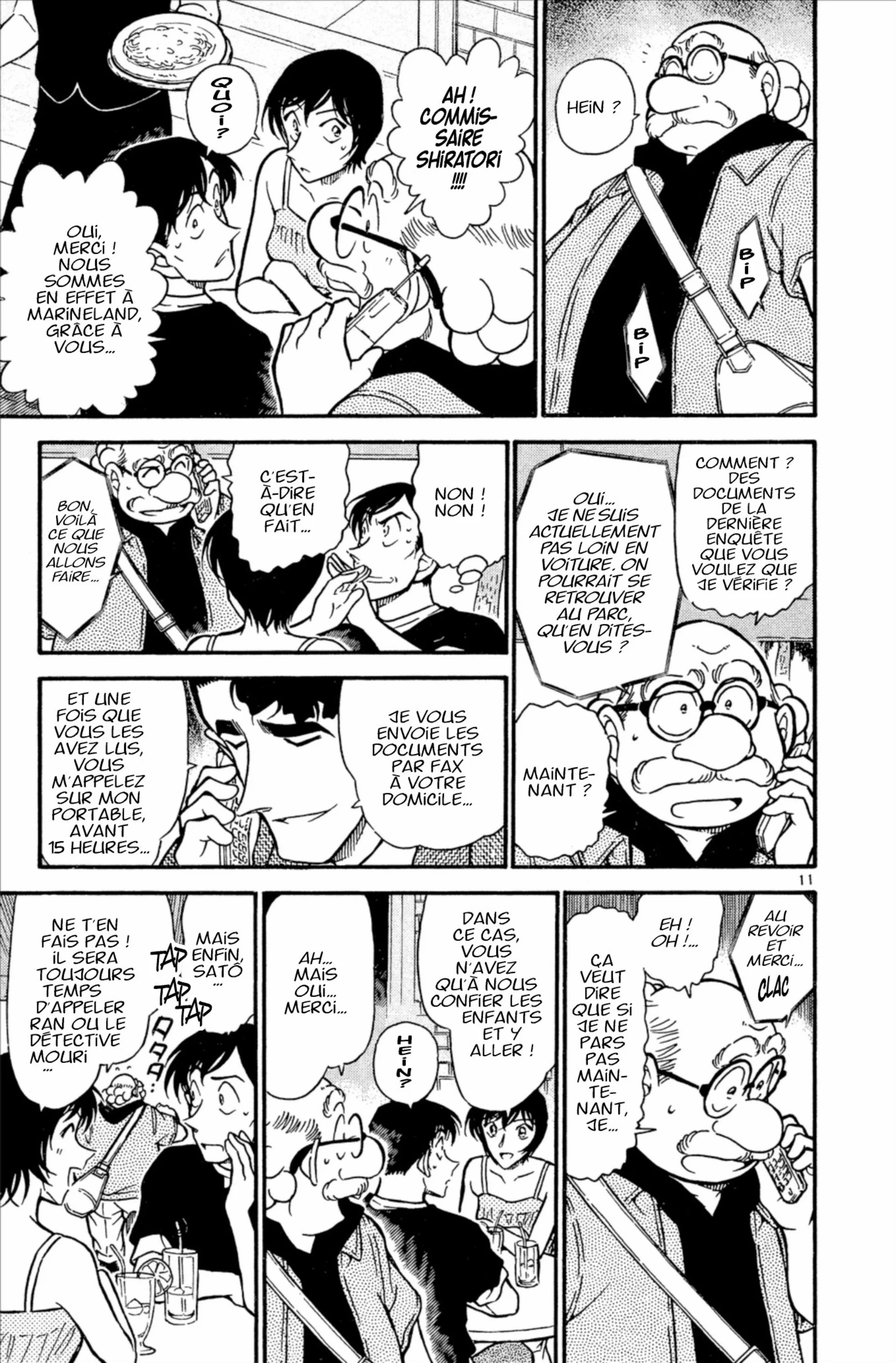 Chapter Image 519