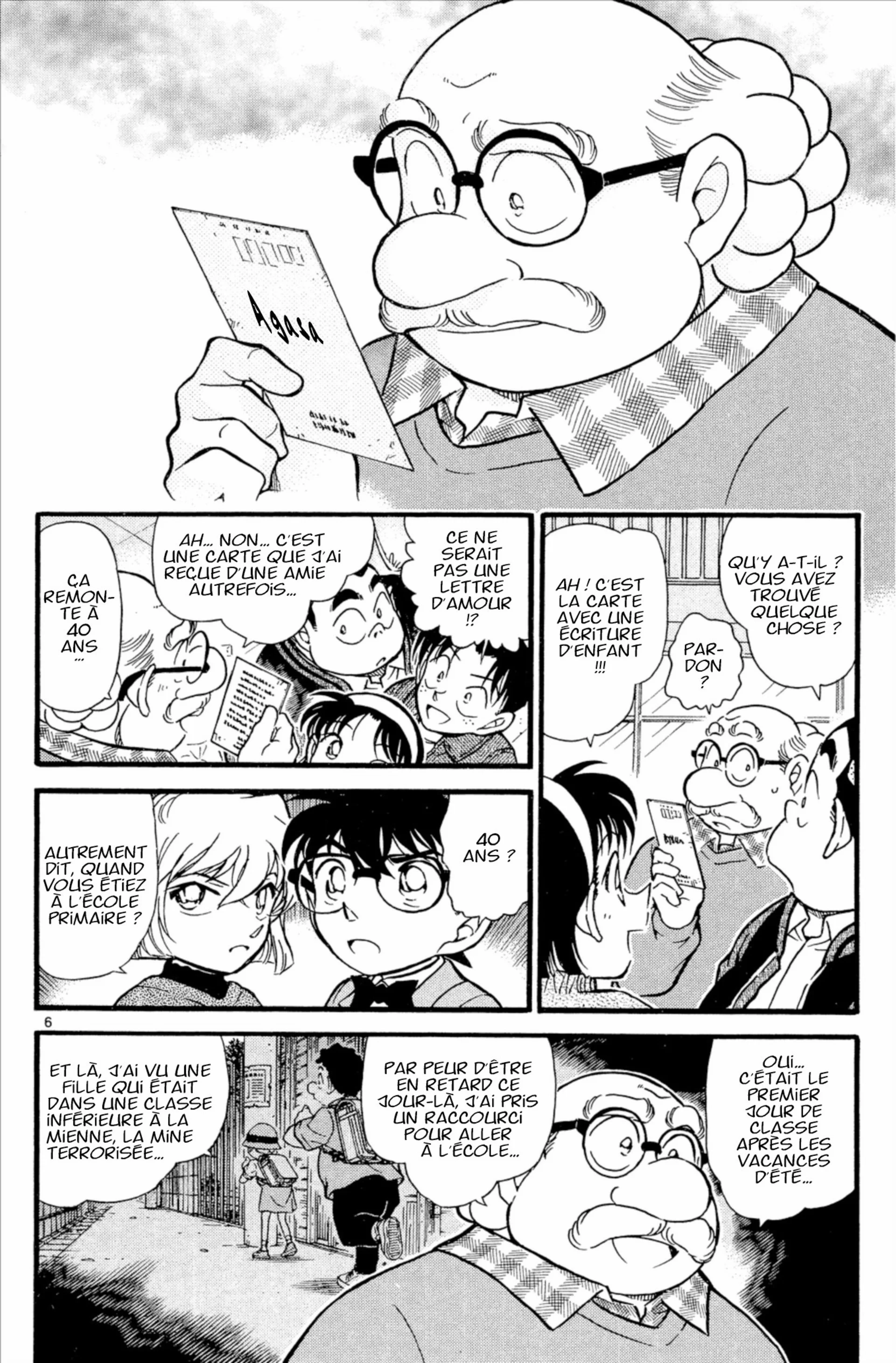 Chapter Image 260