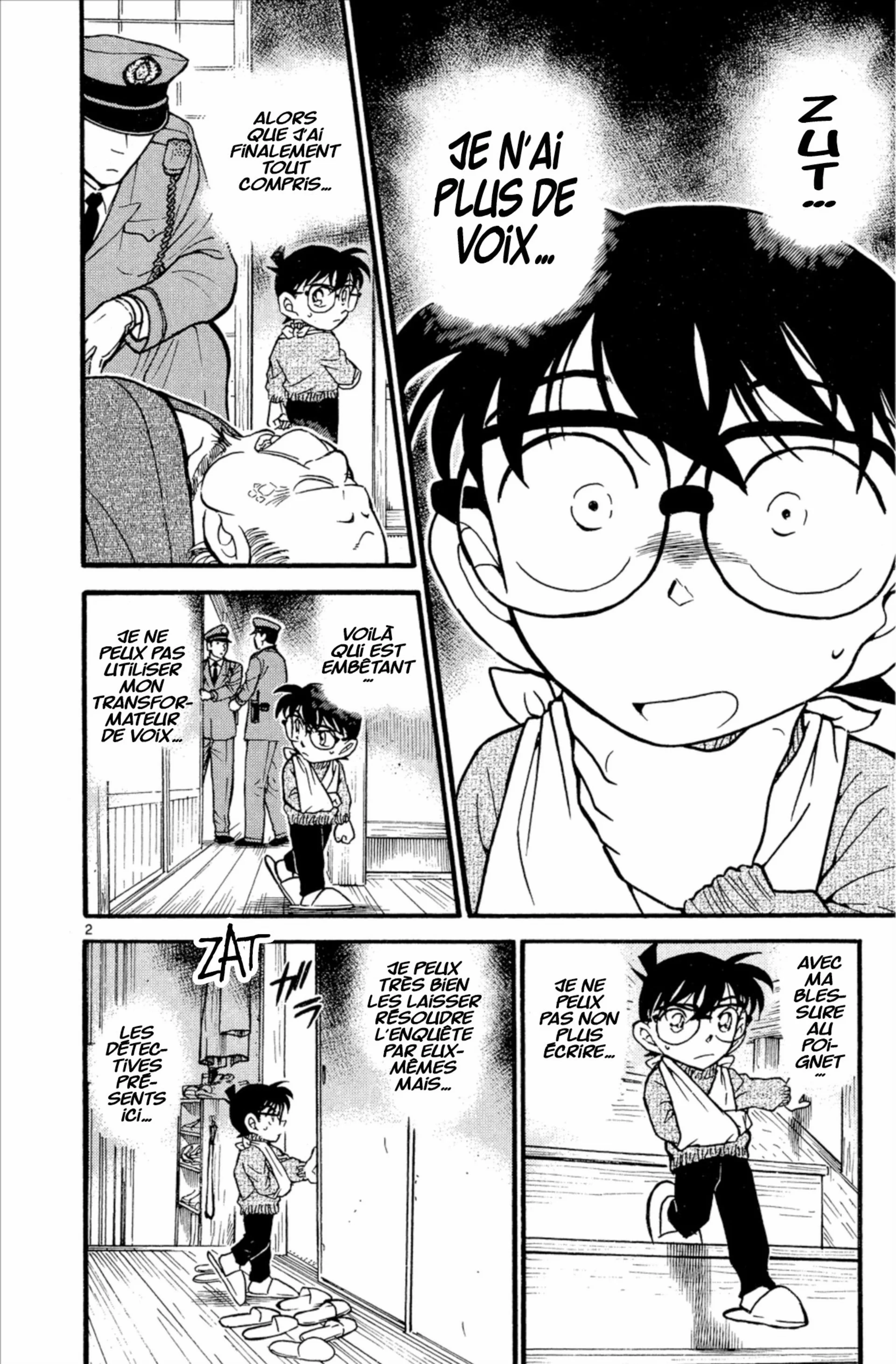 Chapter Image 371