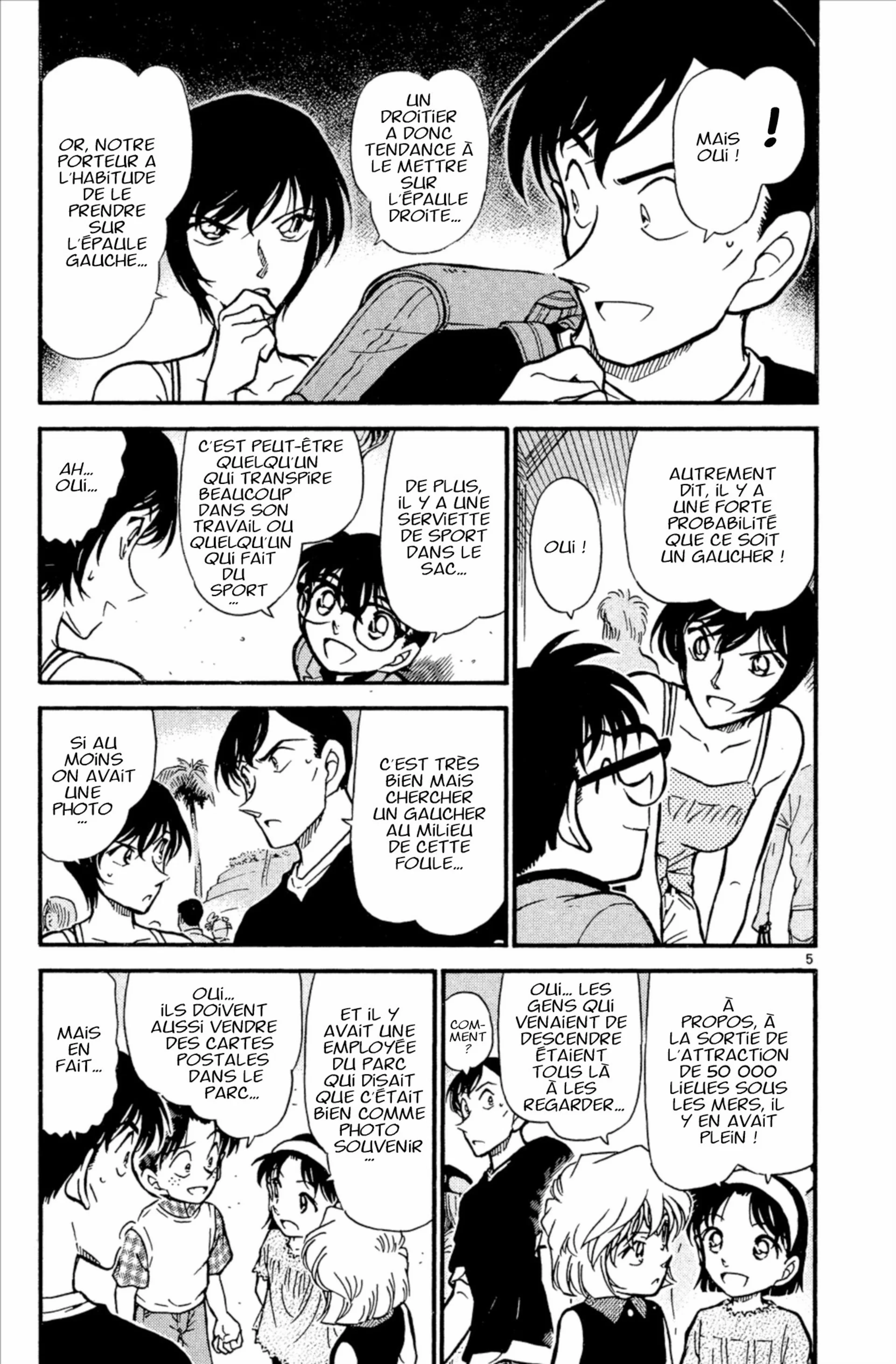Chapter Image 963