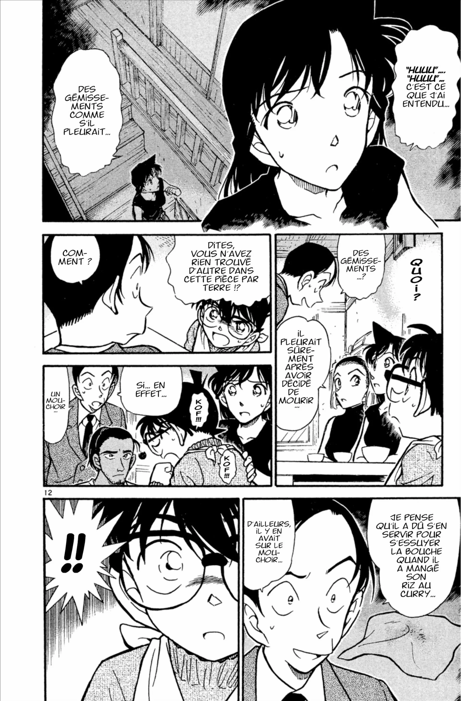 Chapter Image 149