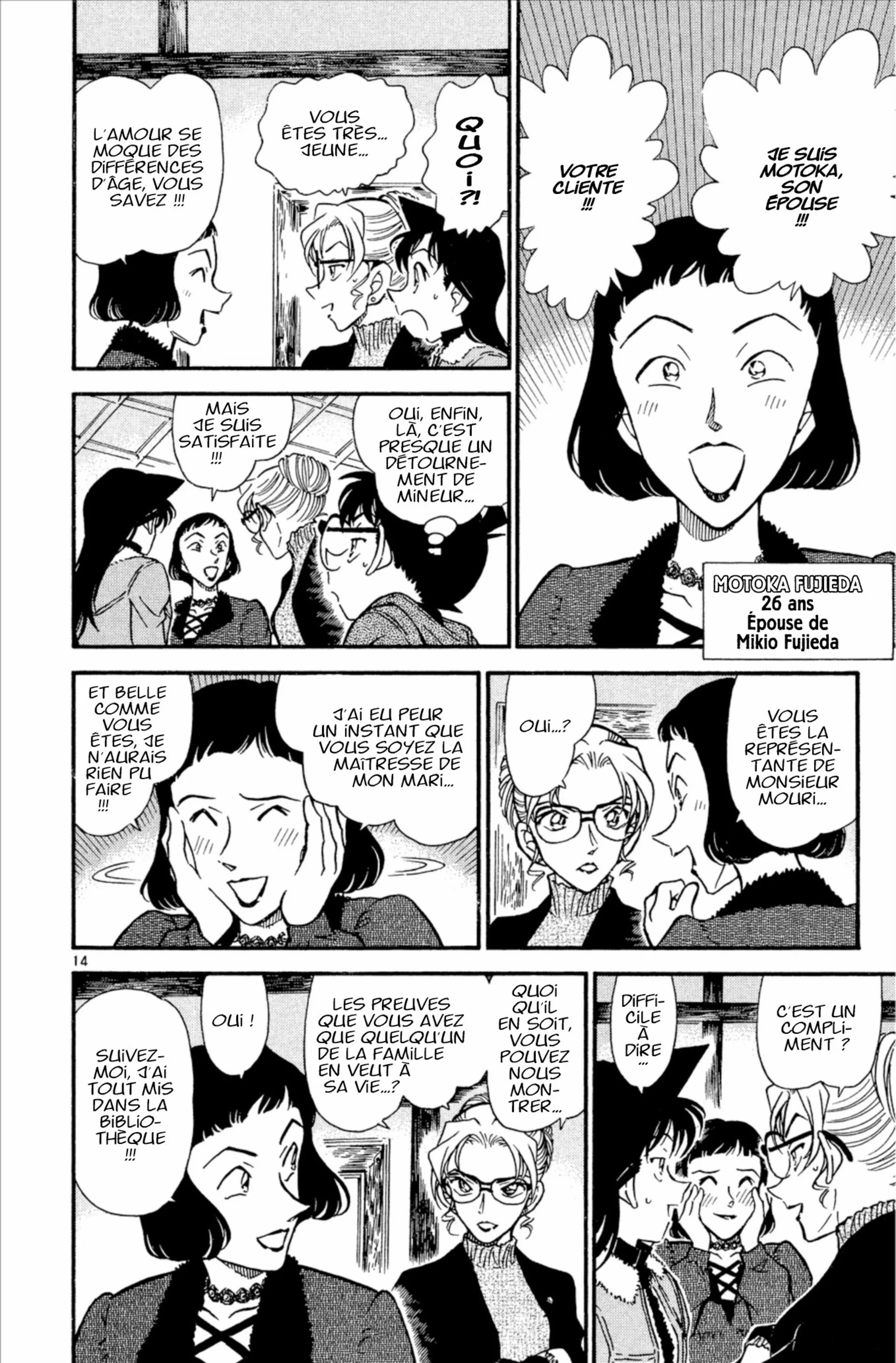 Chapter Image 482