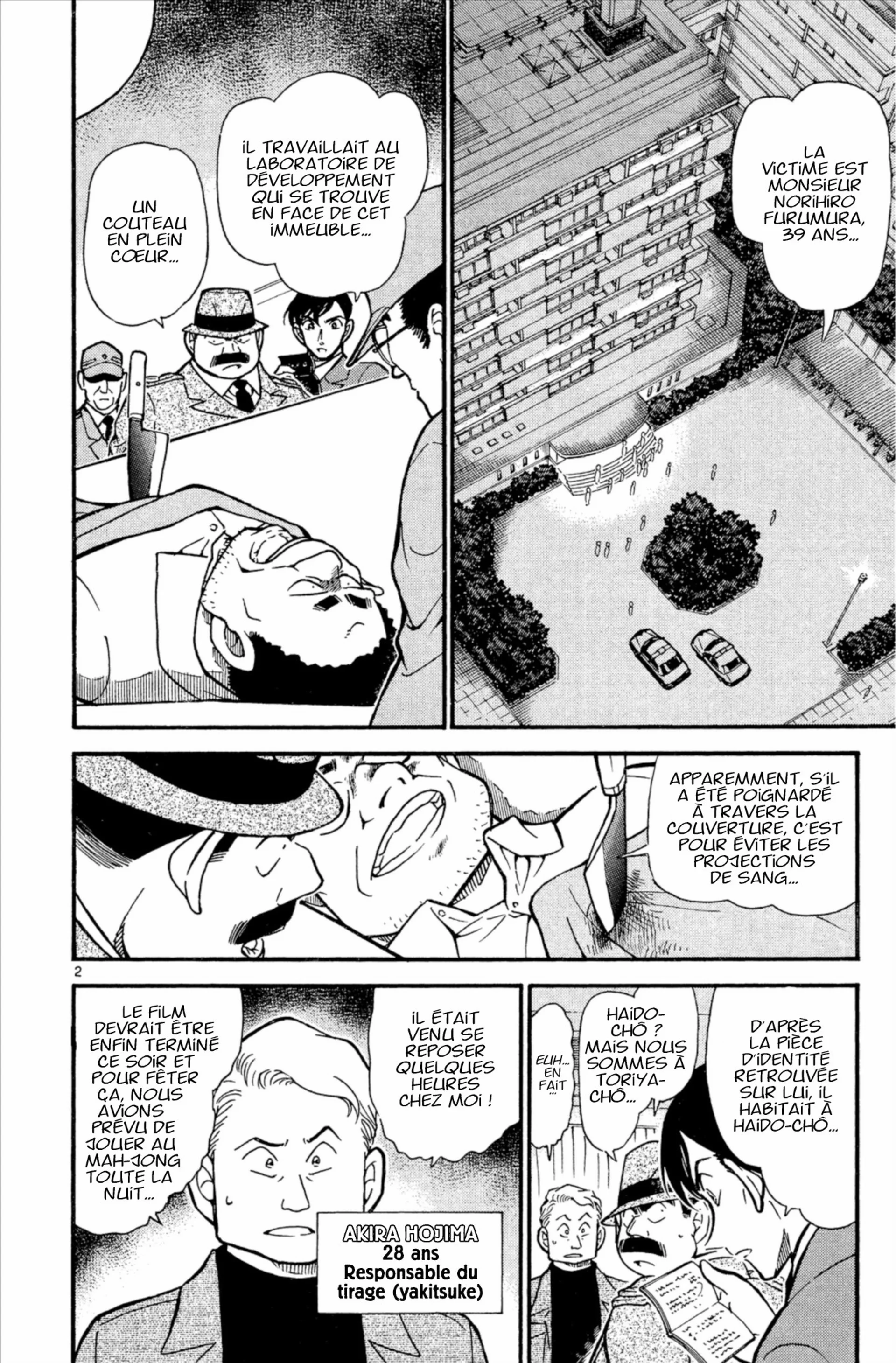 Chapter Image 704