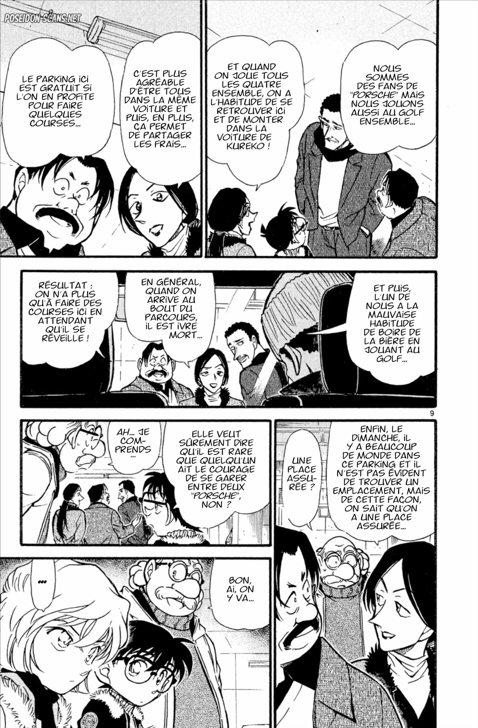 Chapter Image 223