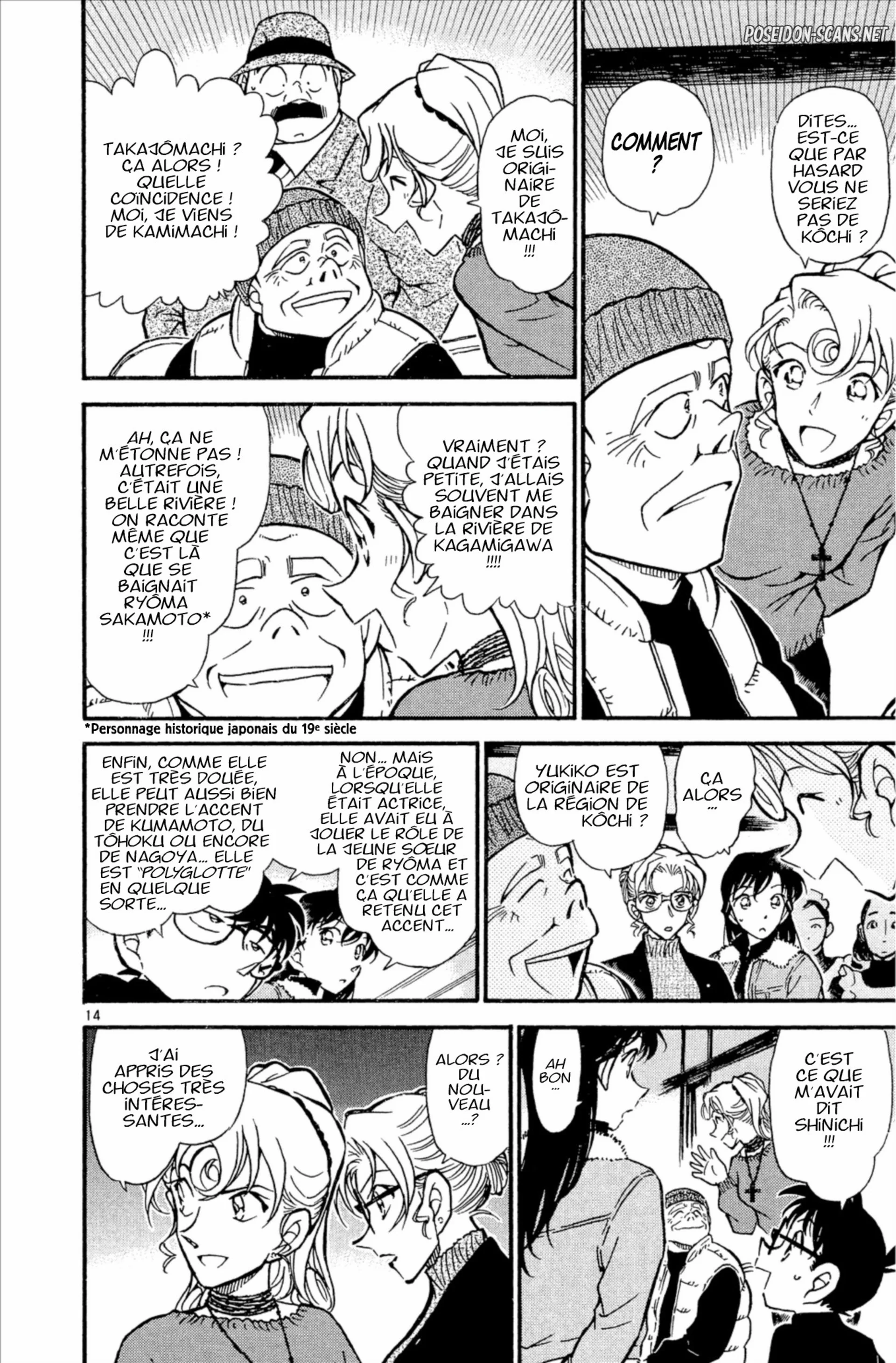 Chapter Image 223