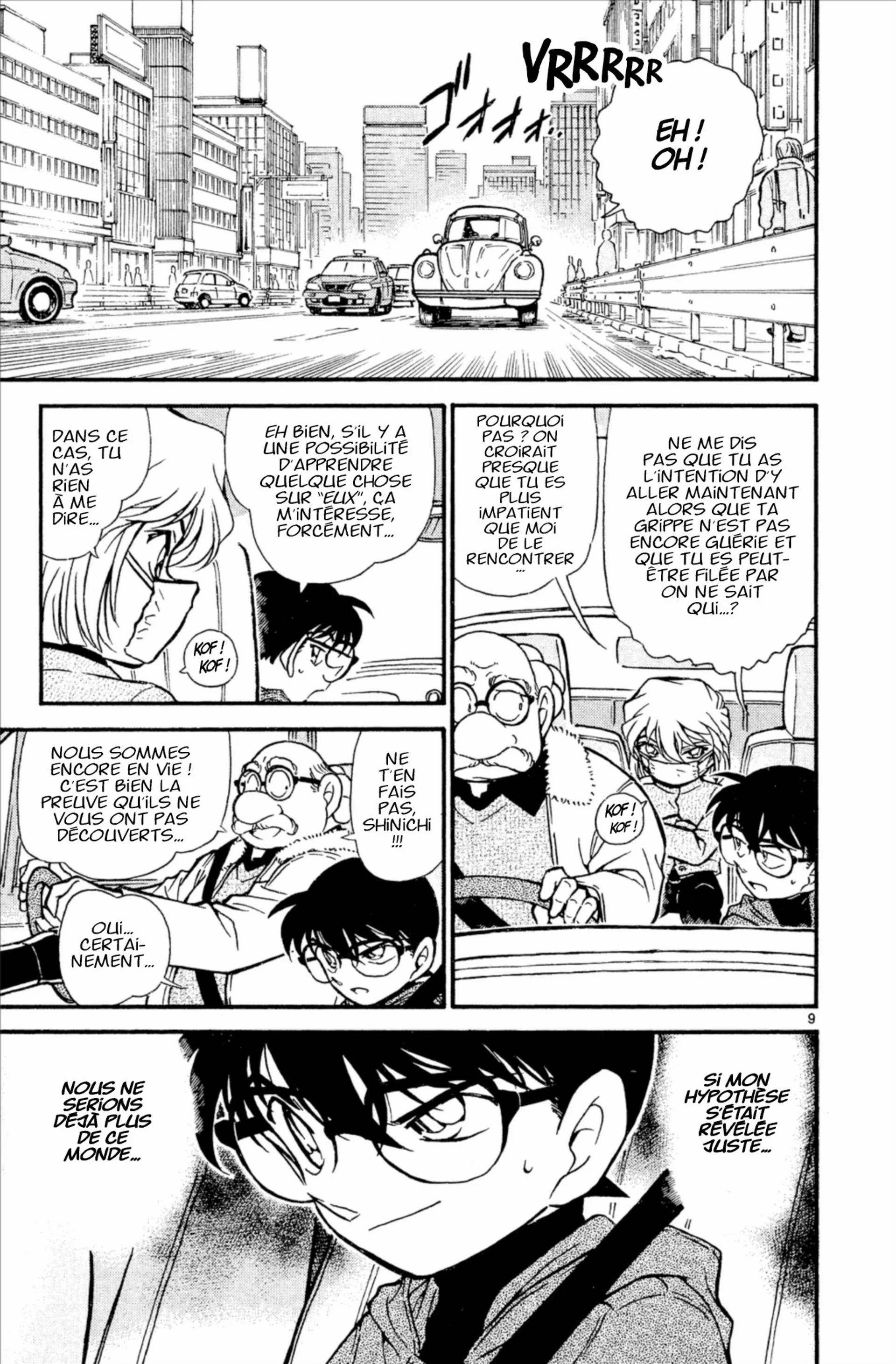 Chapter Image 149