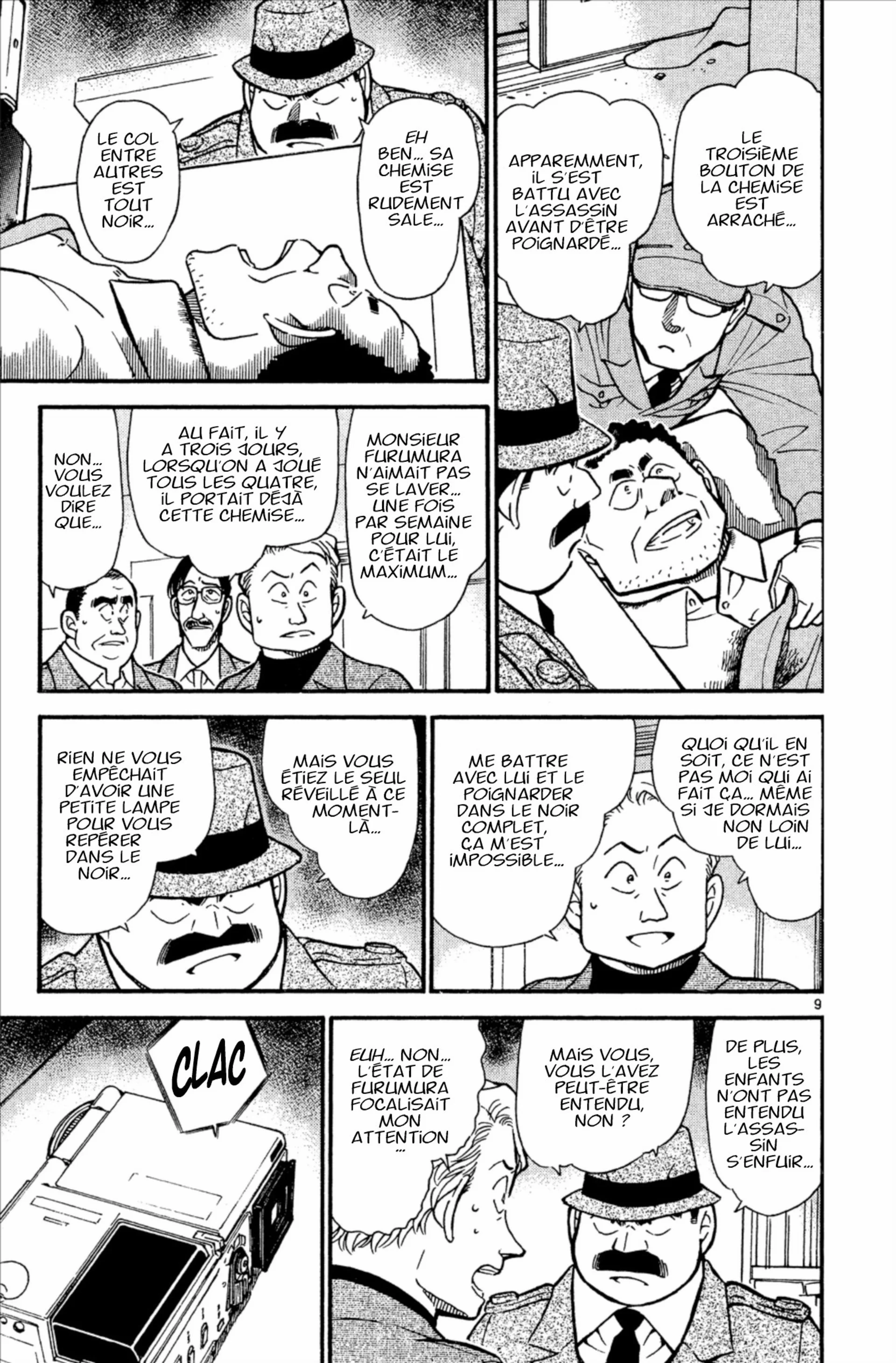 Chapter Image 963