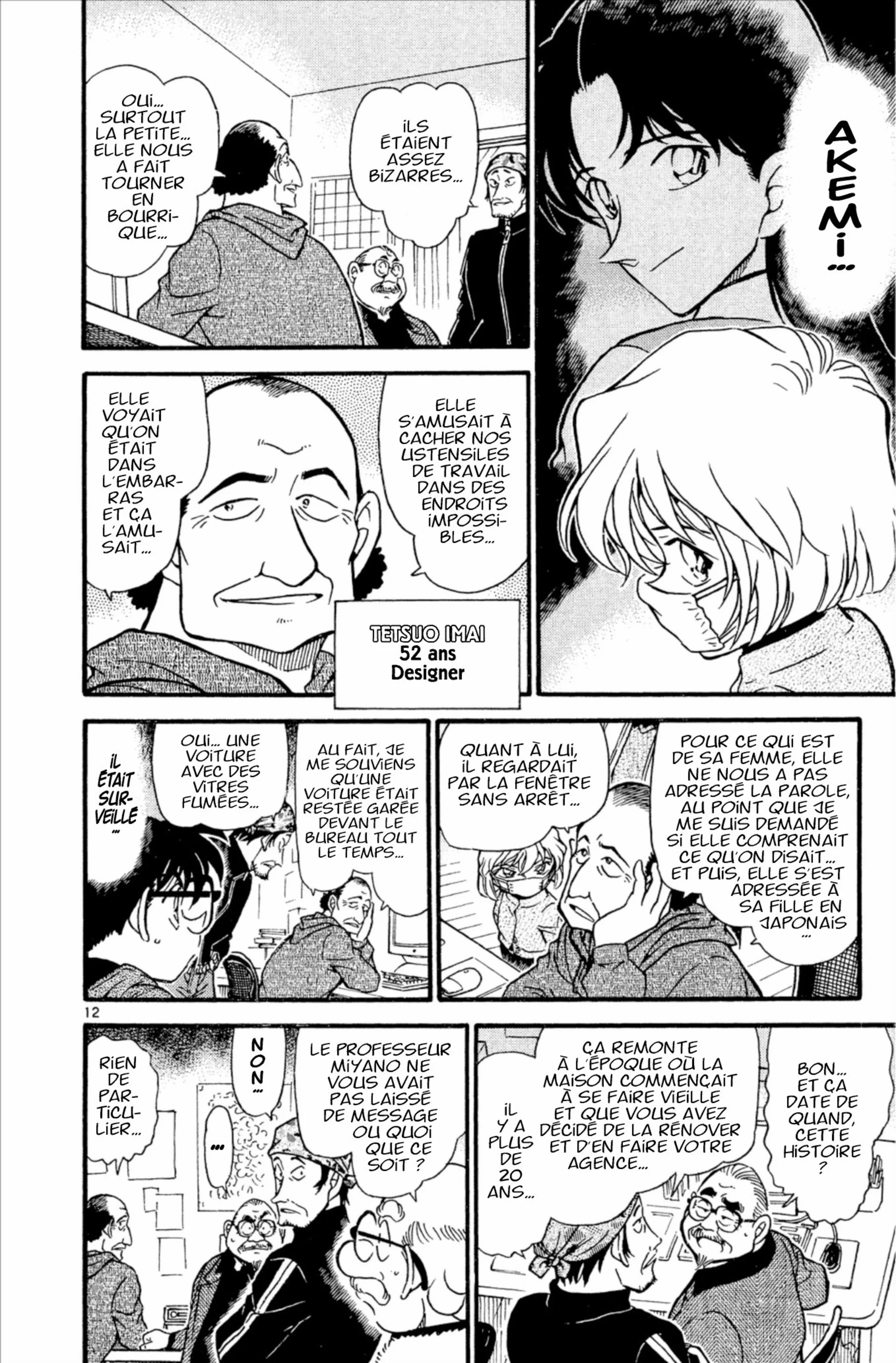Chapter Image 260