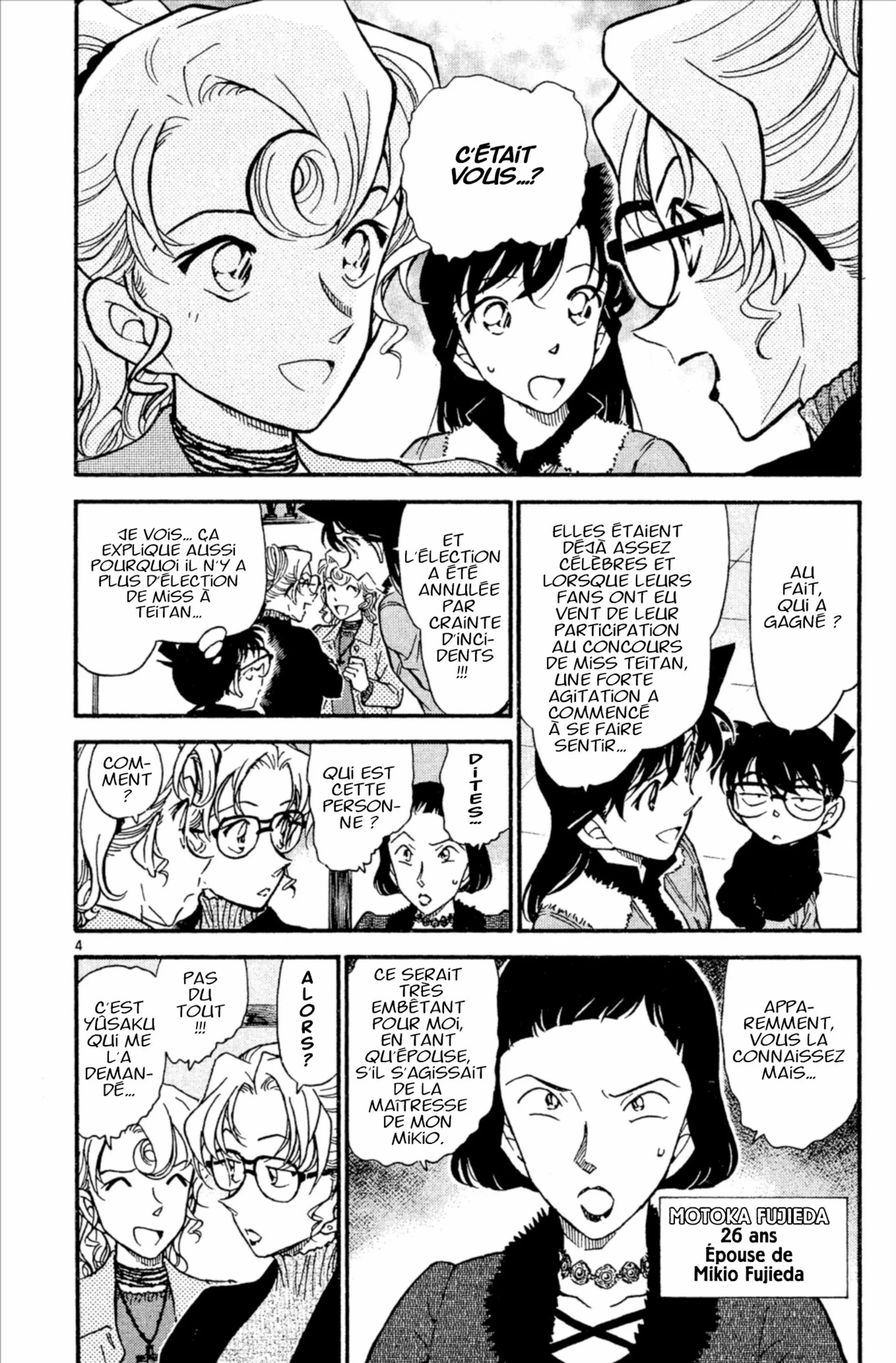Chapter Image 260