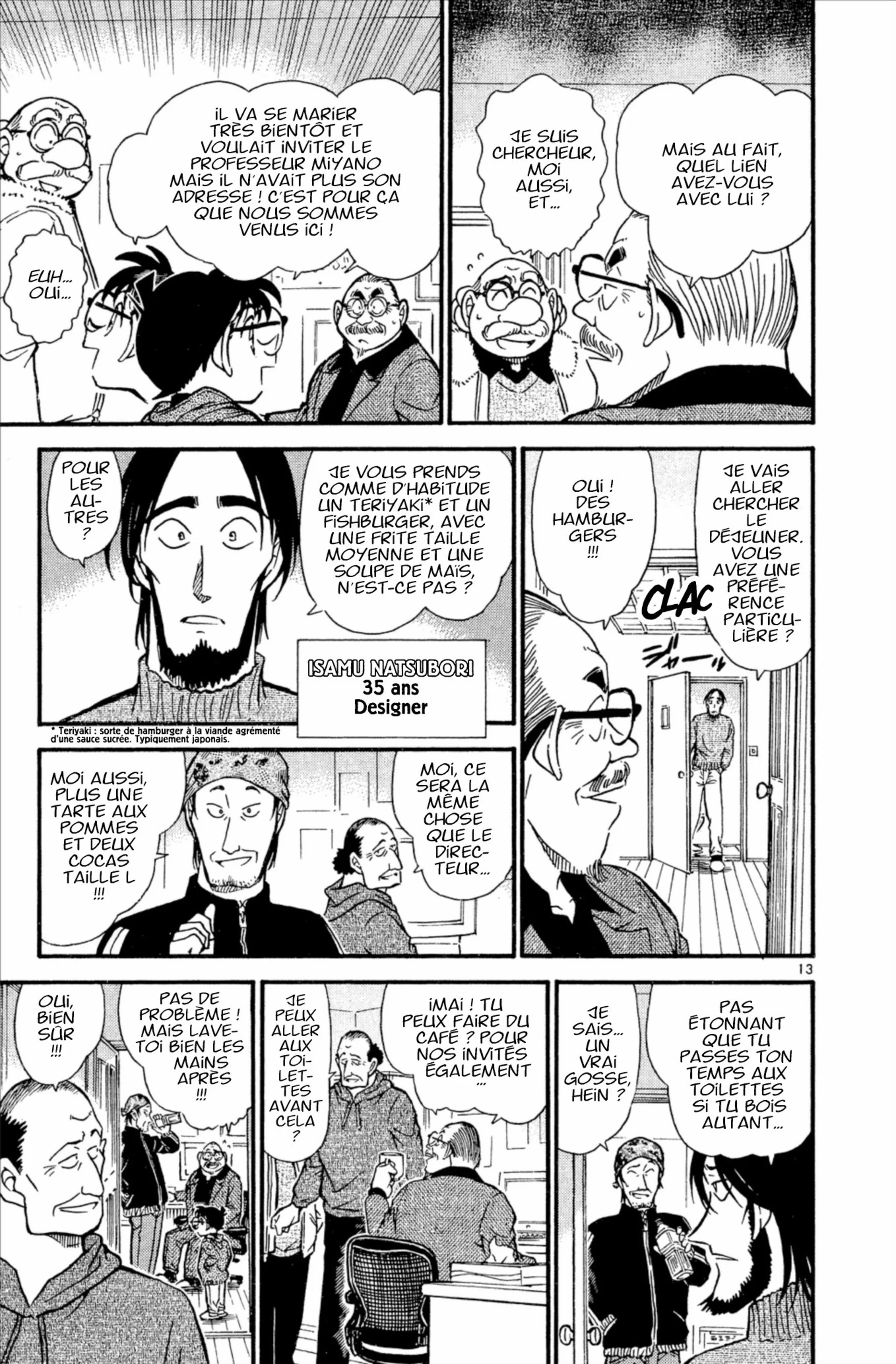 Chapter Image 297
