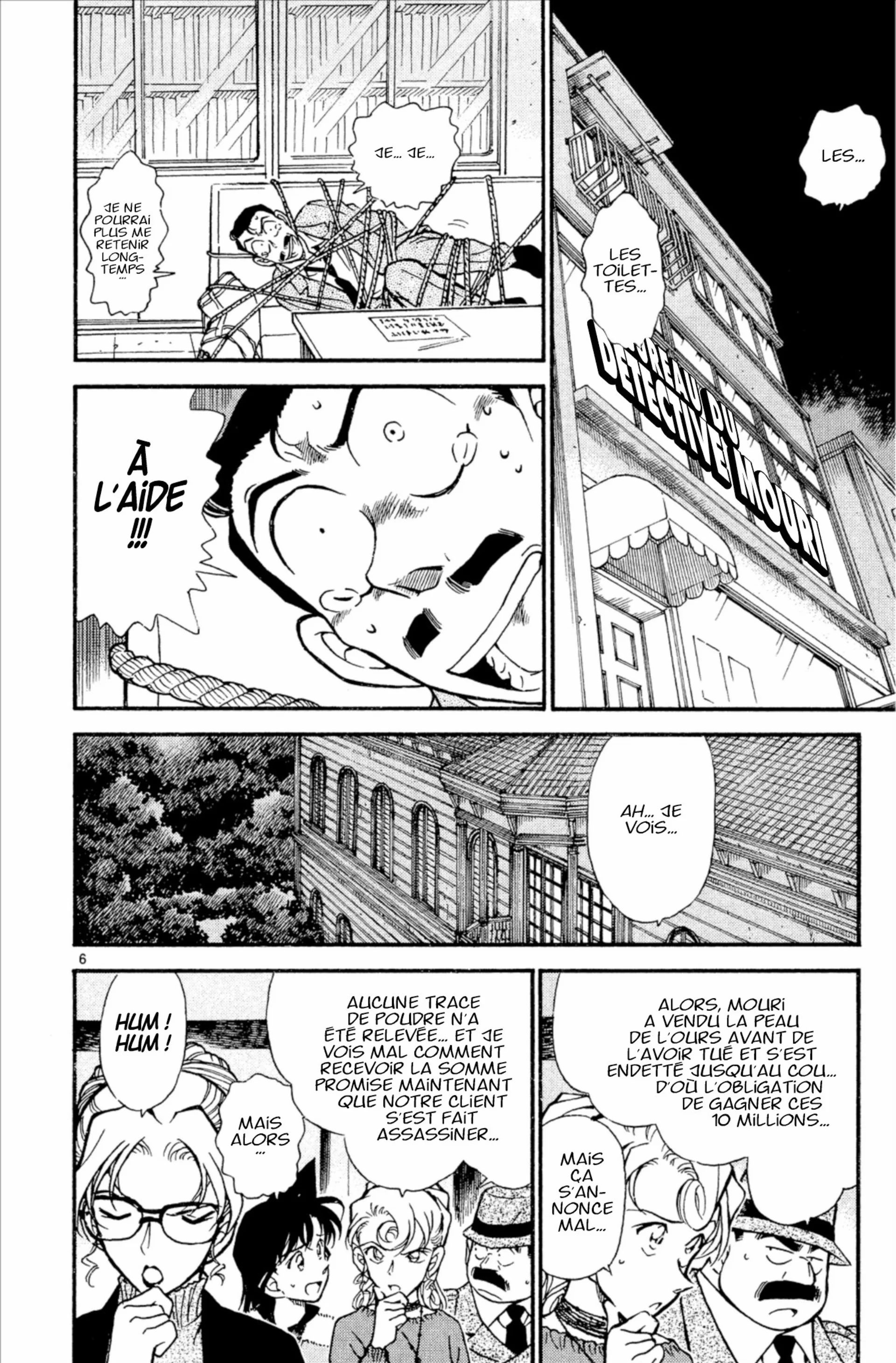 Chapter Image 926