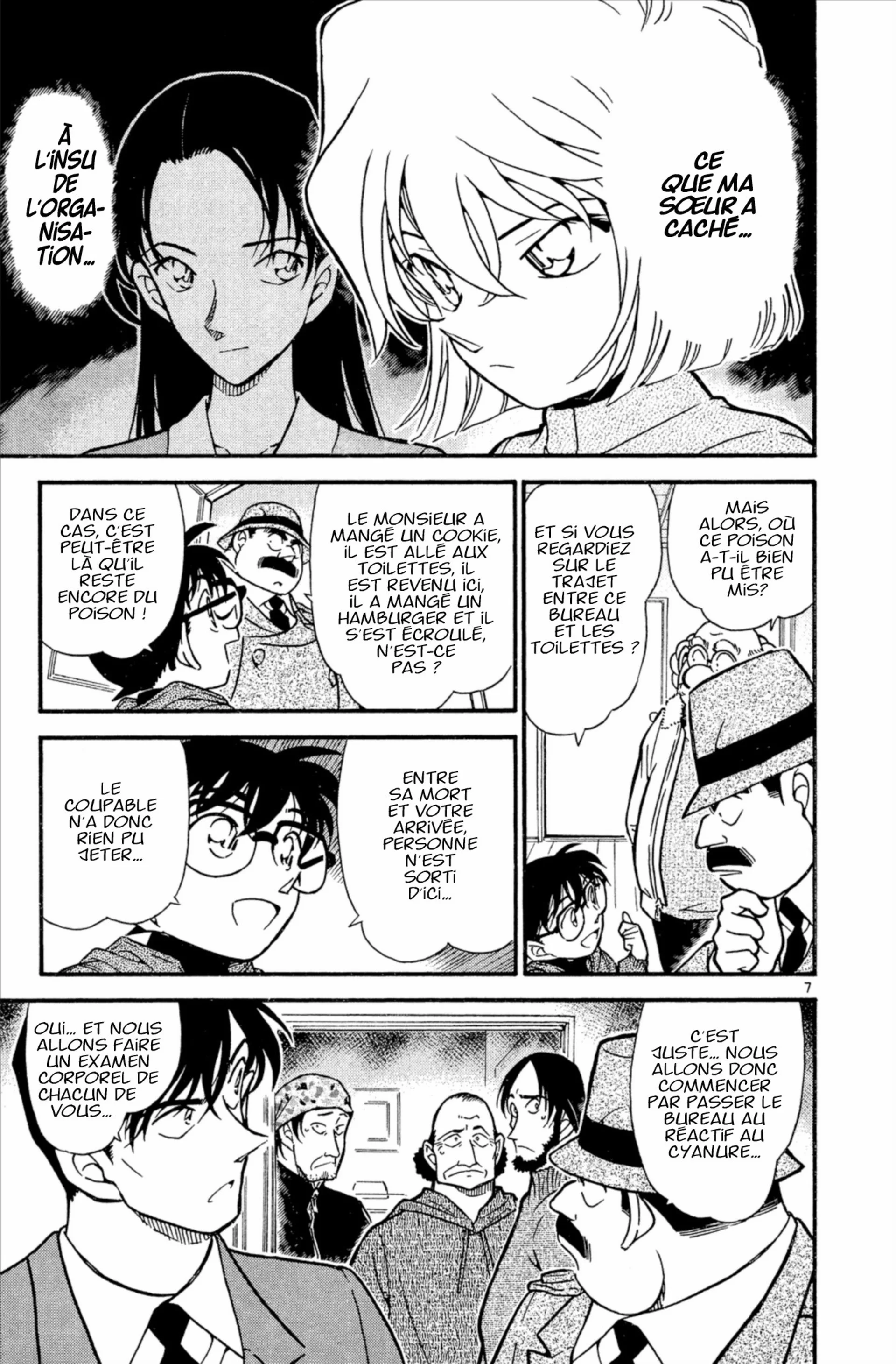 Chapter Image 741