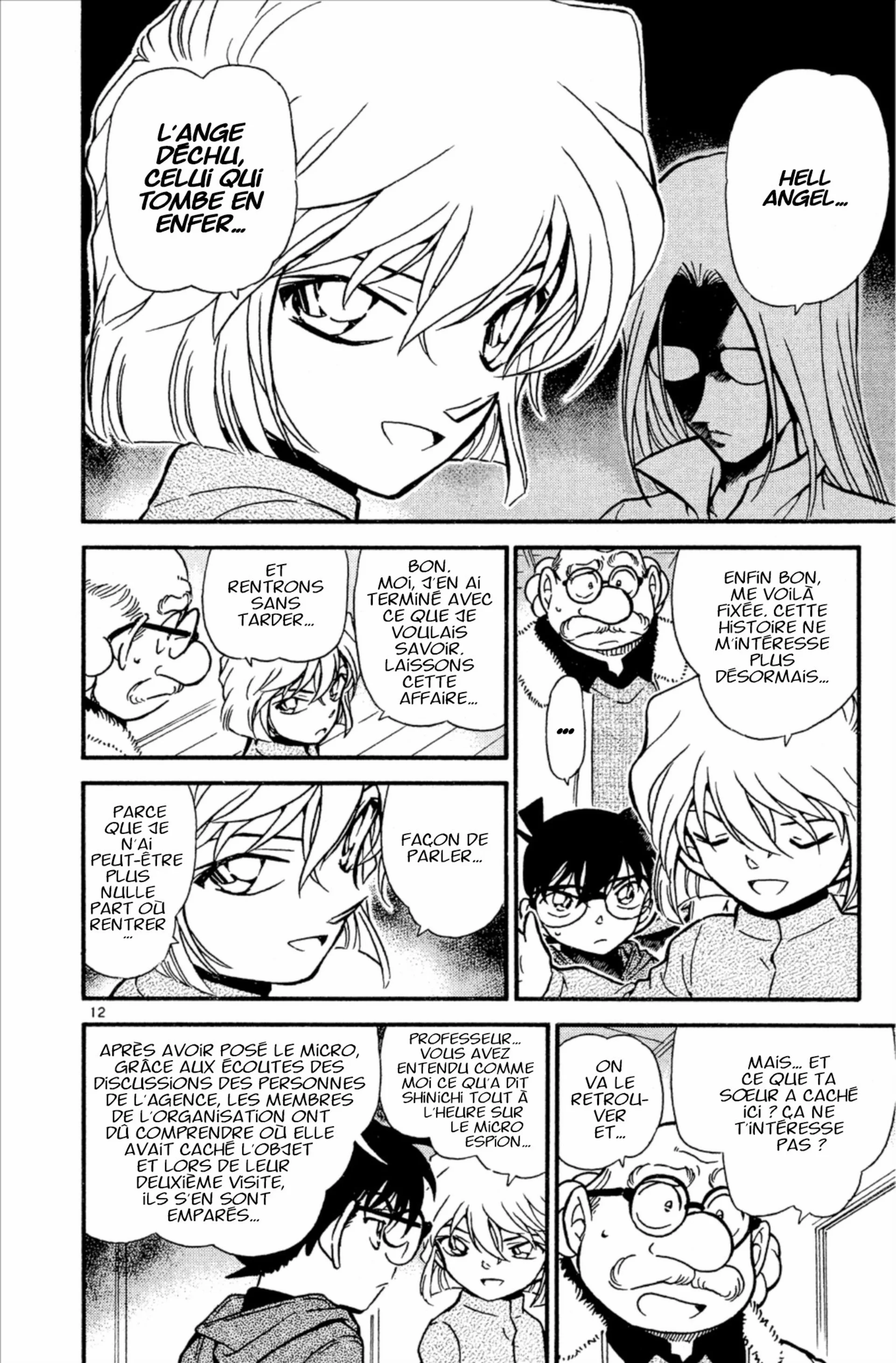 Chapter Image 926