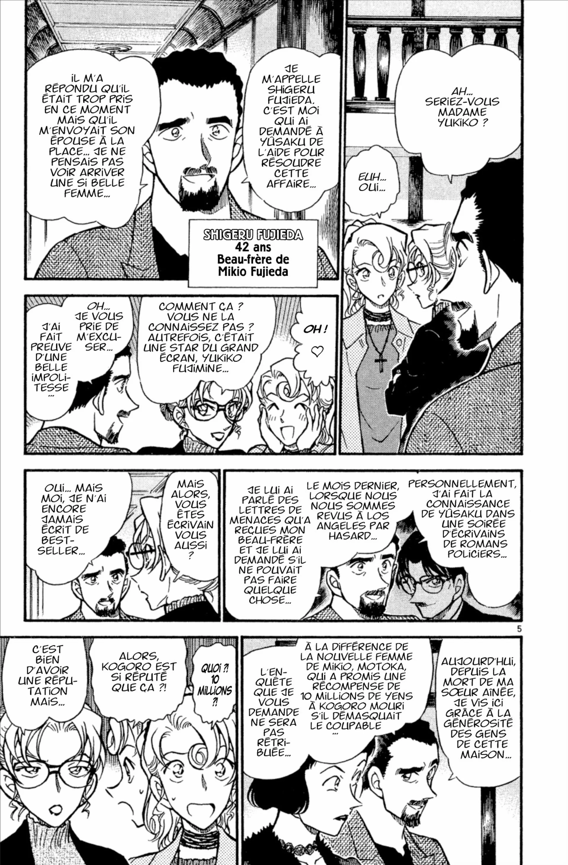 Chapter Image 297