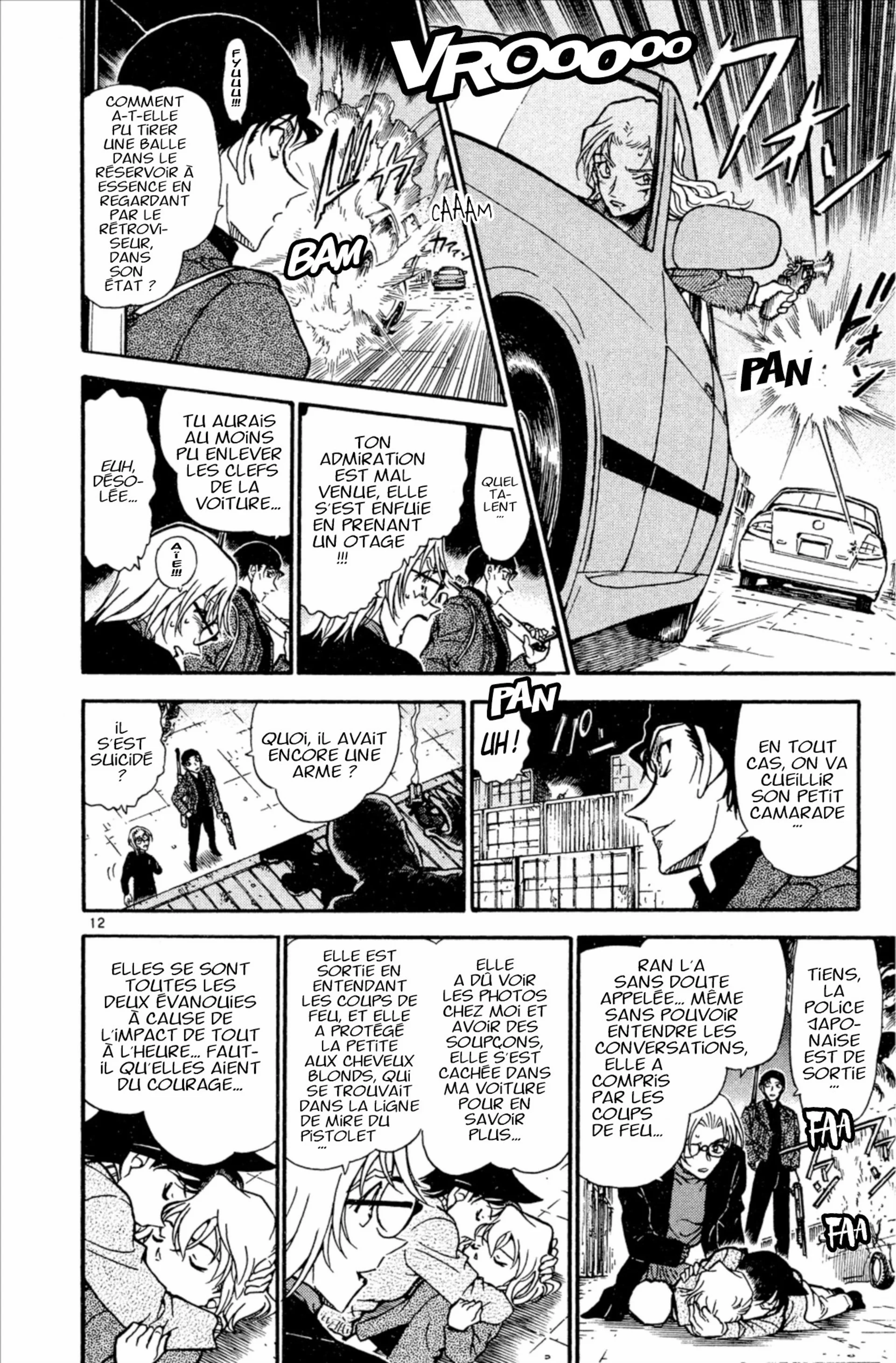 Chapter Image 260