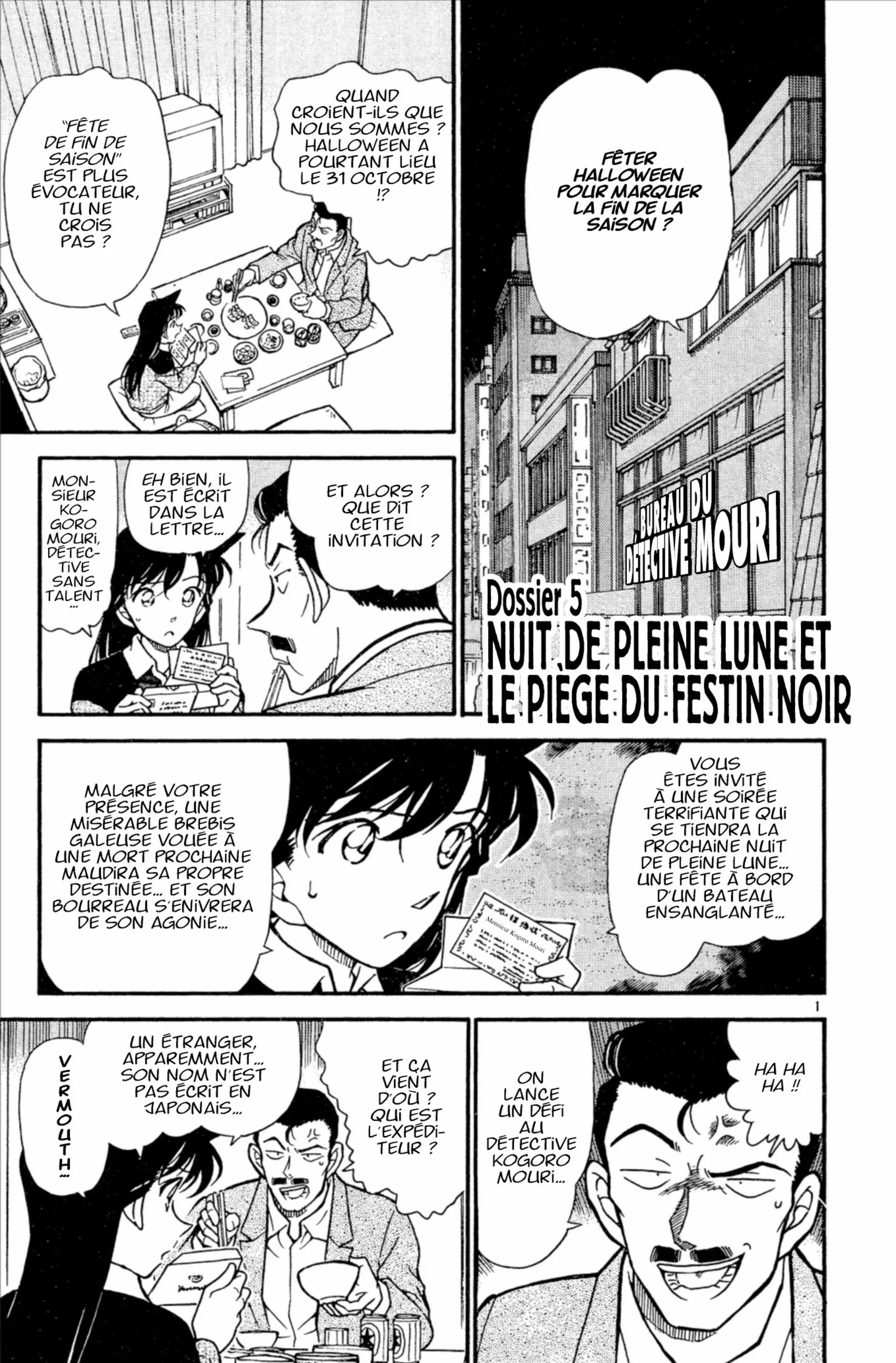 Chapter Image 741
