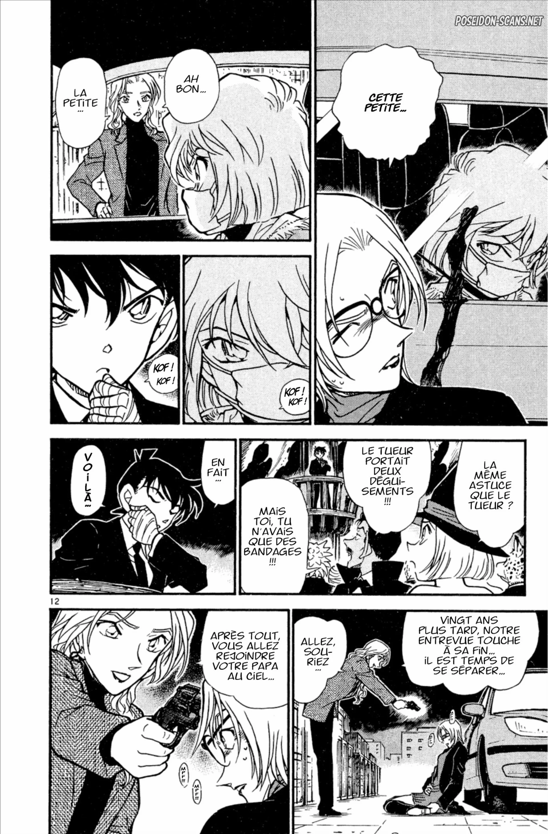 Chapter Image 667