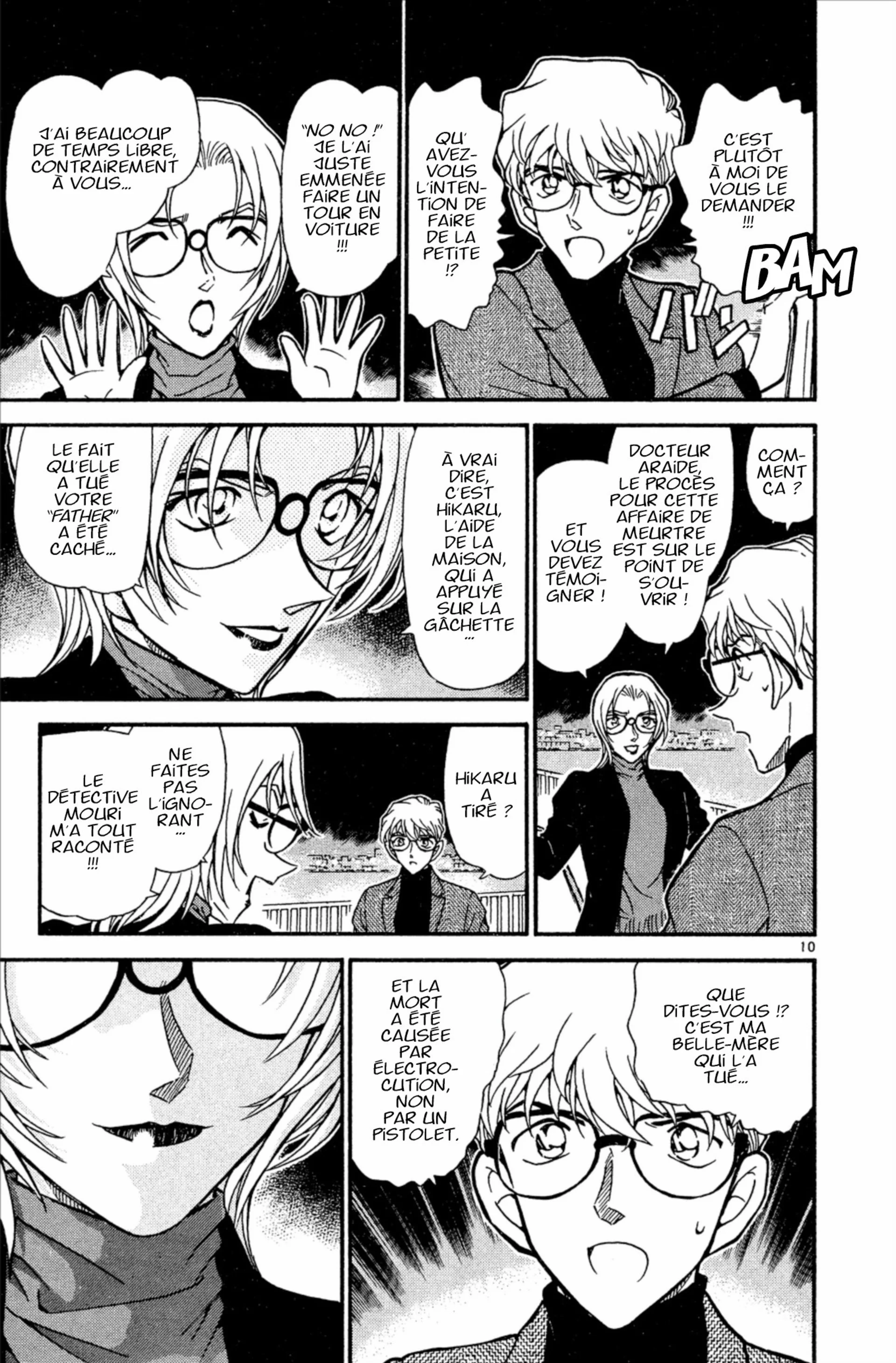 Chapter Image 963