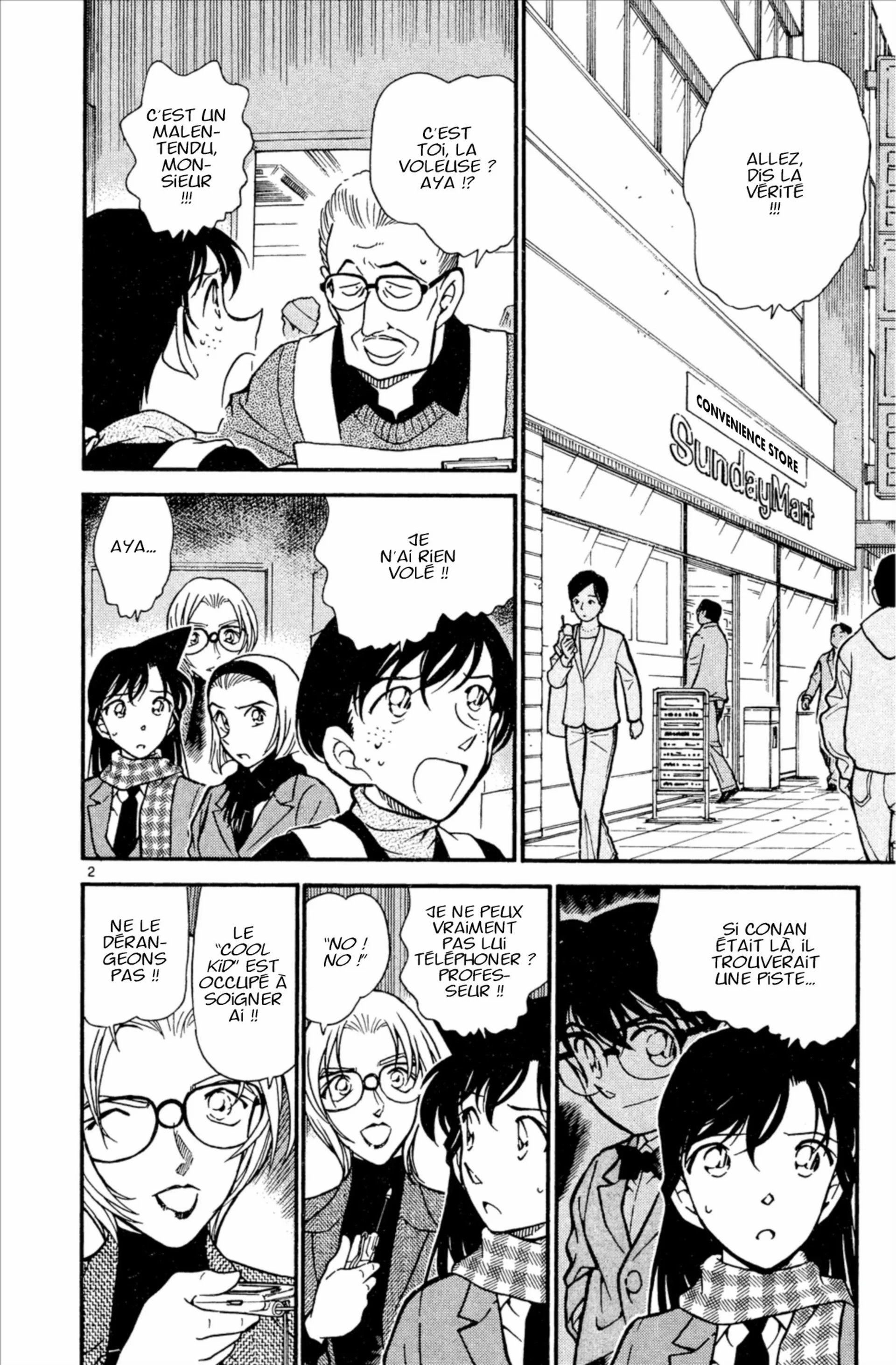 Chapter Image 519