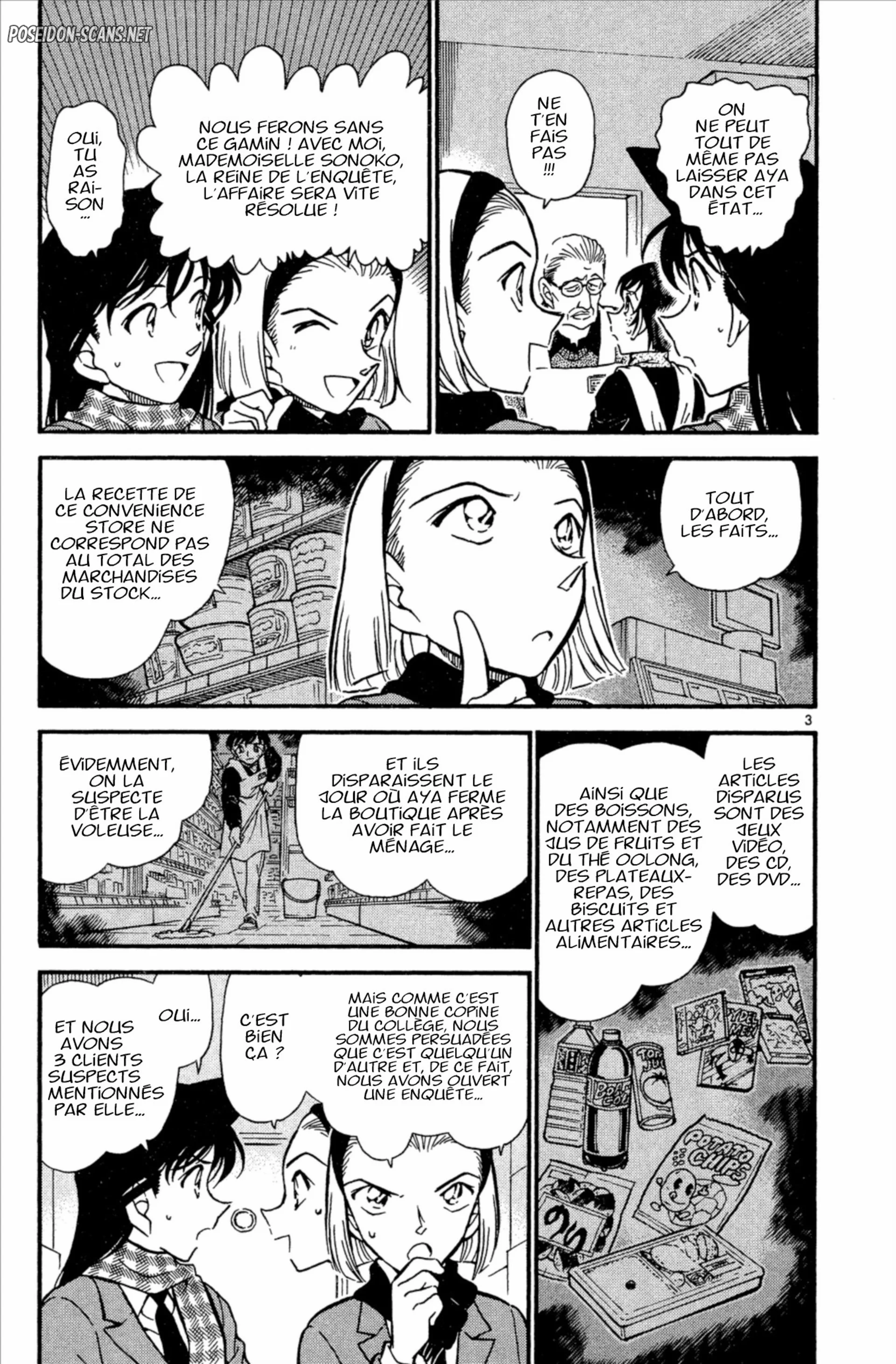 Chapter Image 556