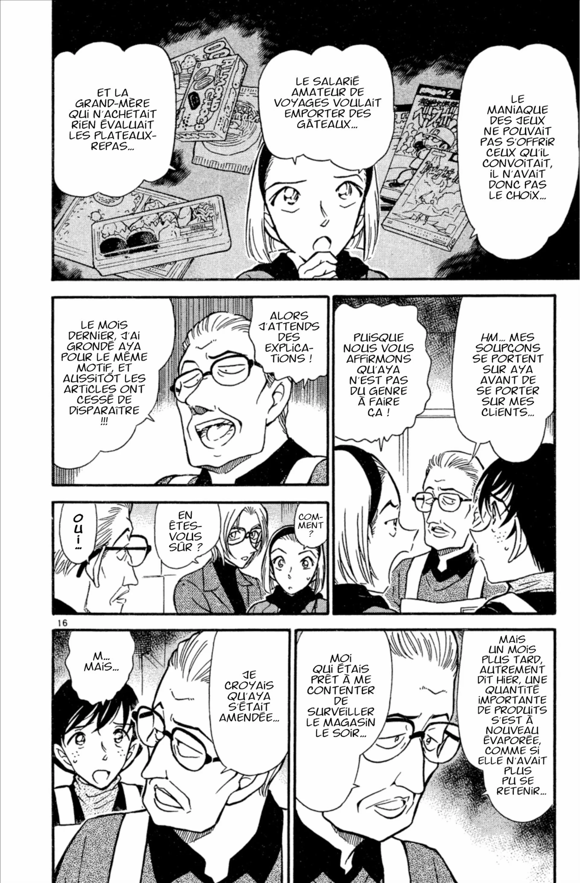Chapter Image 371