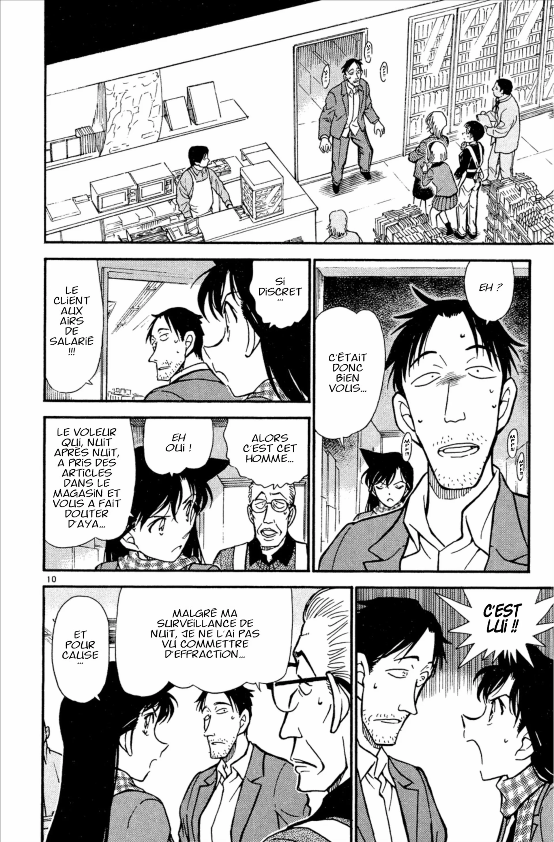 Chapter Image 408