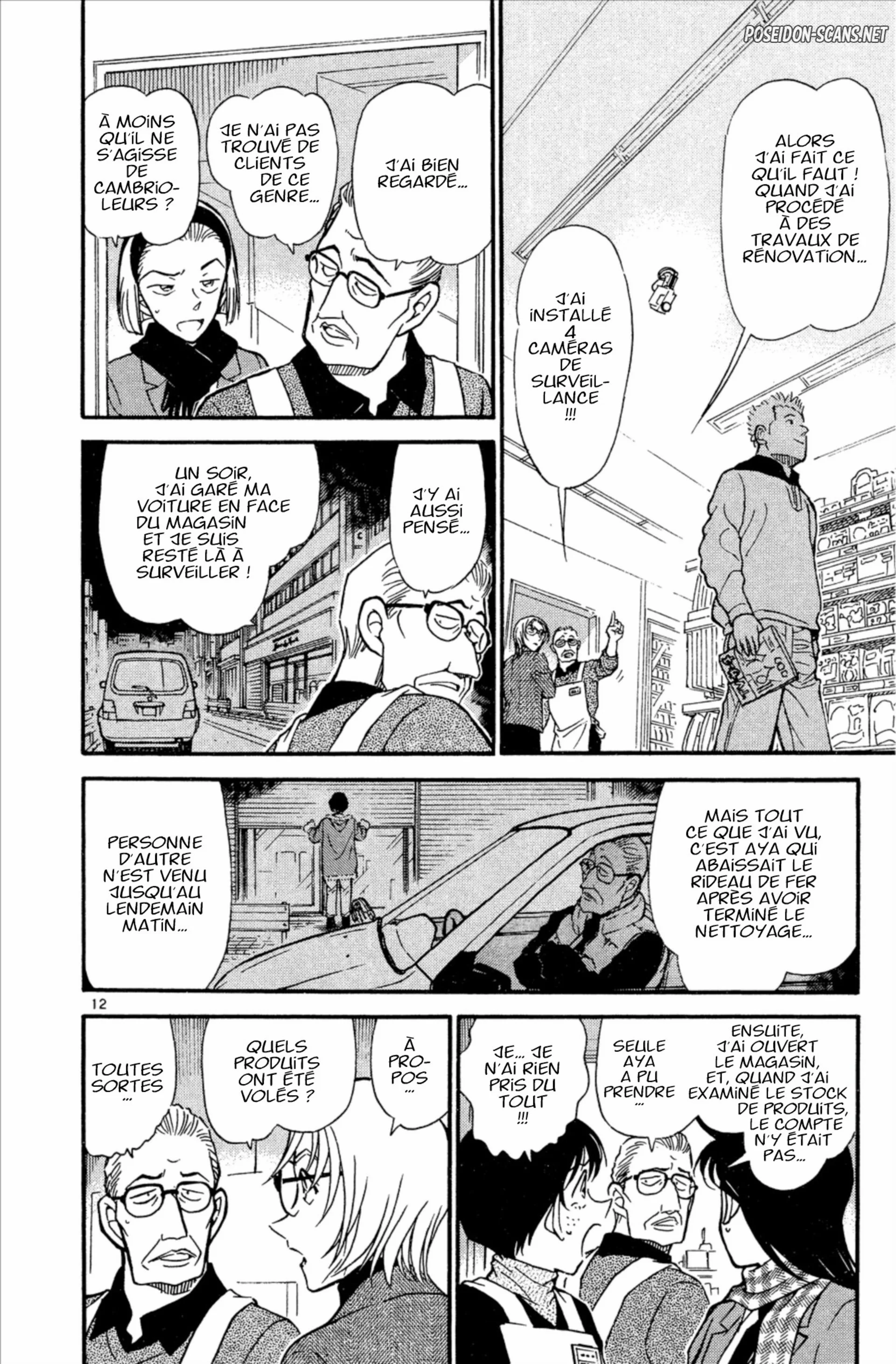 Chapter Image 223