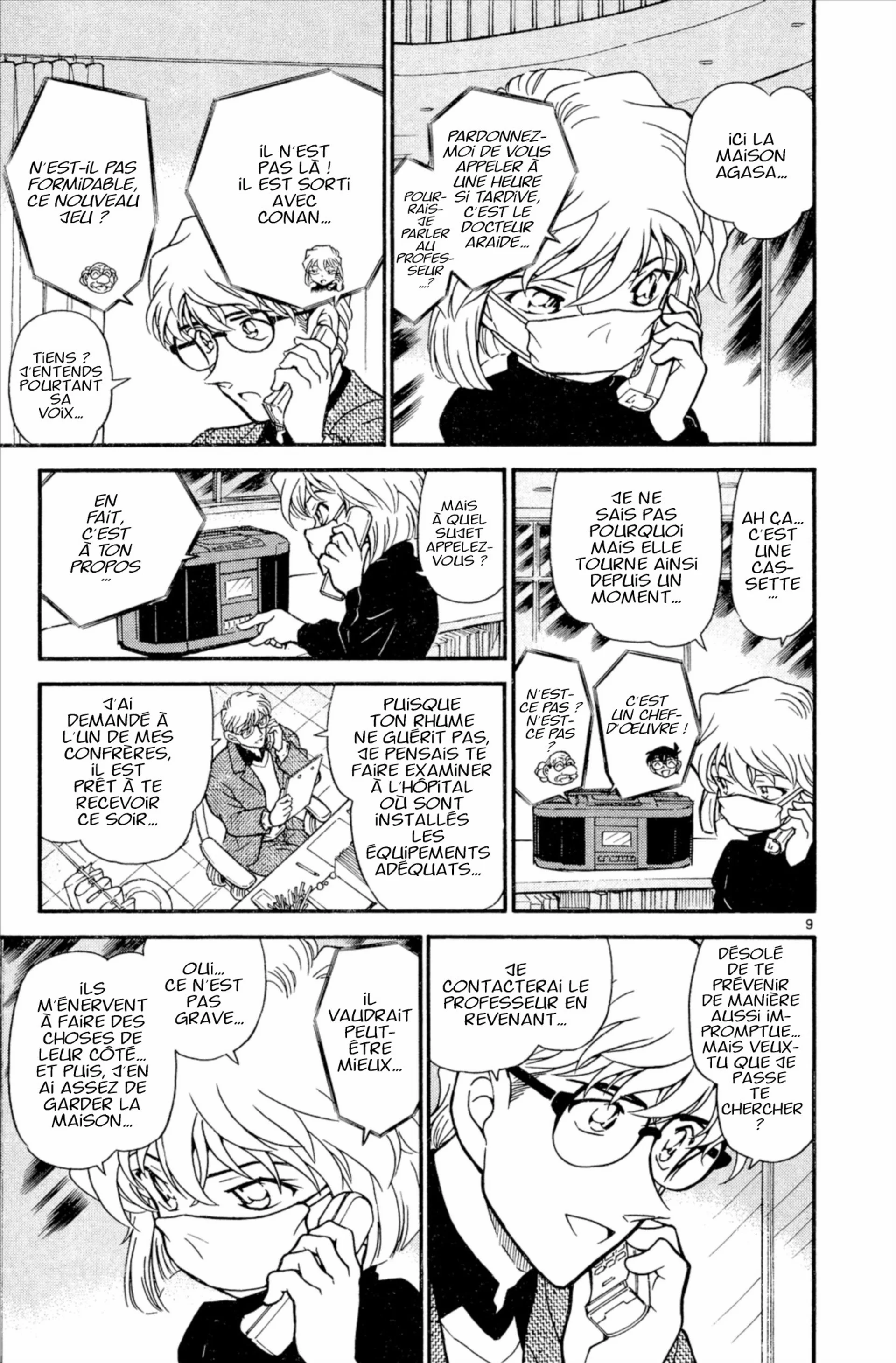 Chapter Image 704
